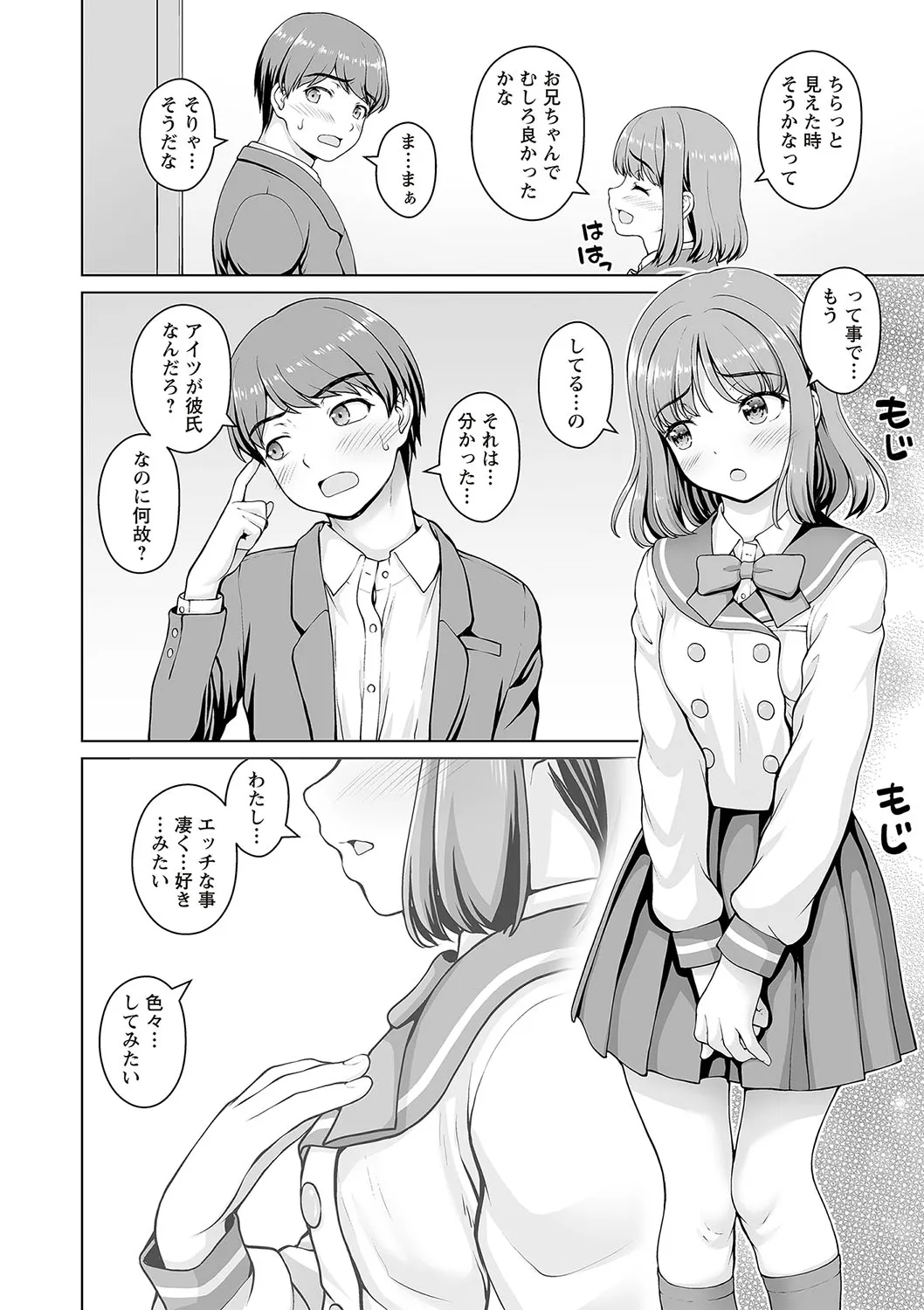 Page 222