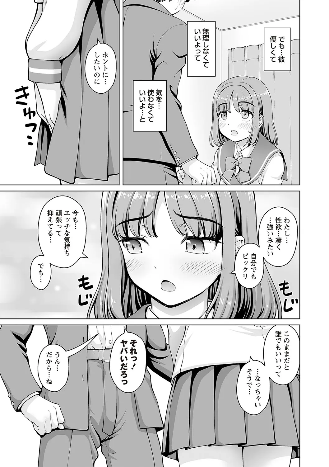 Page 223