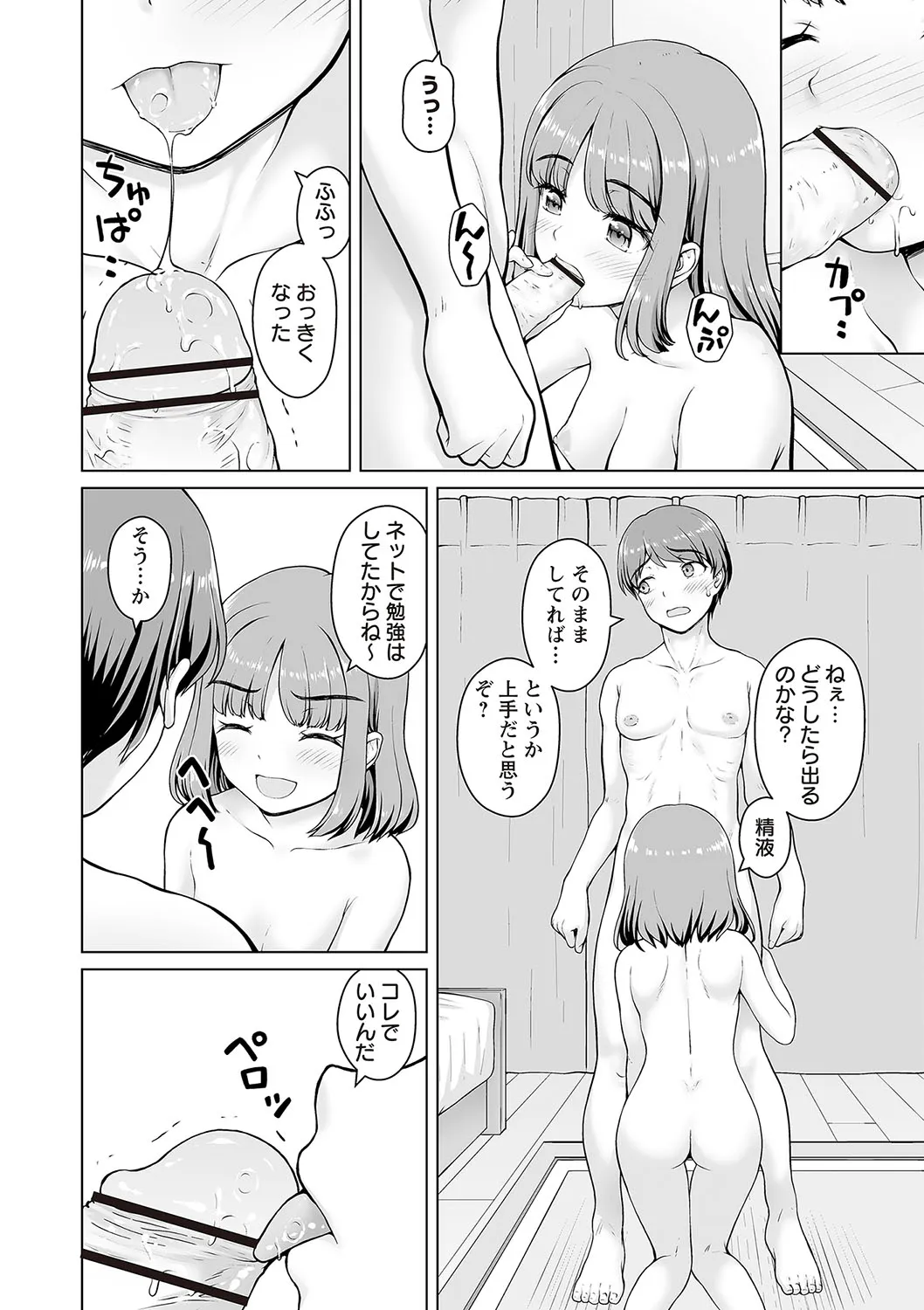 Page 228