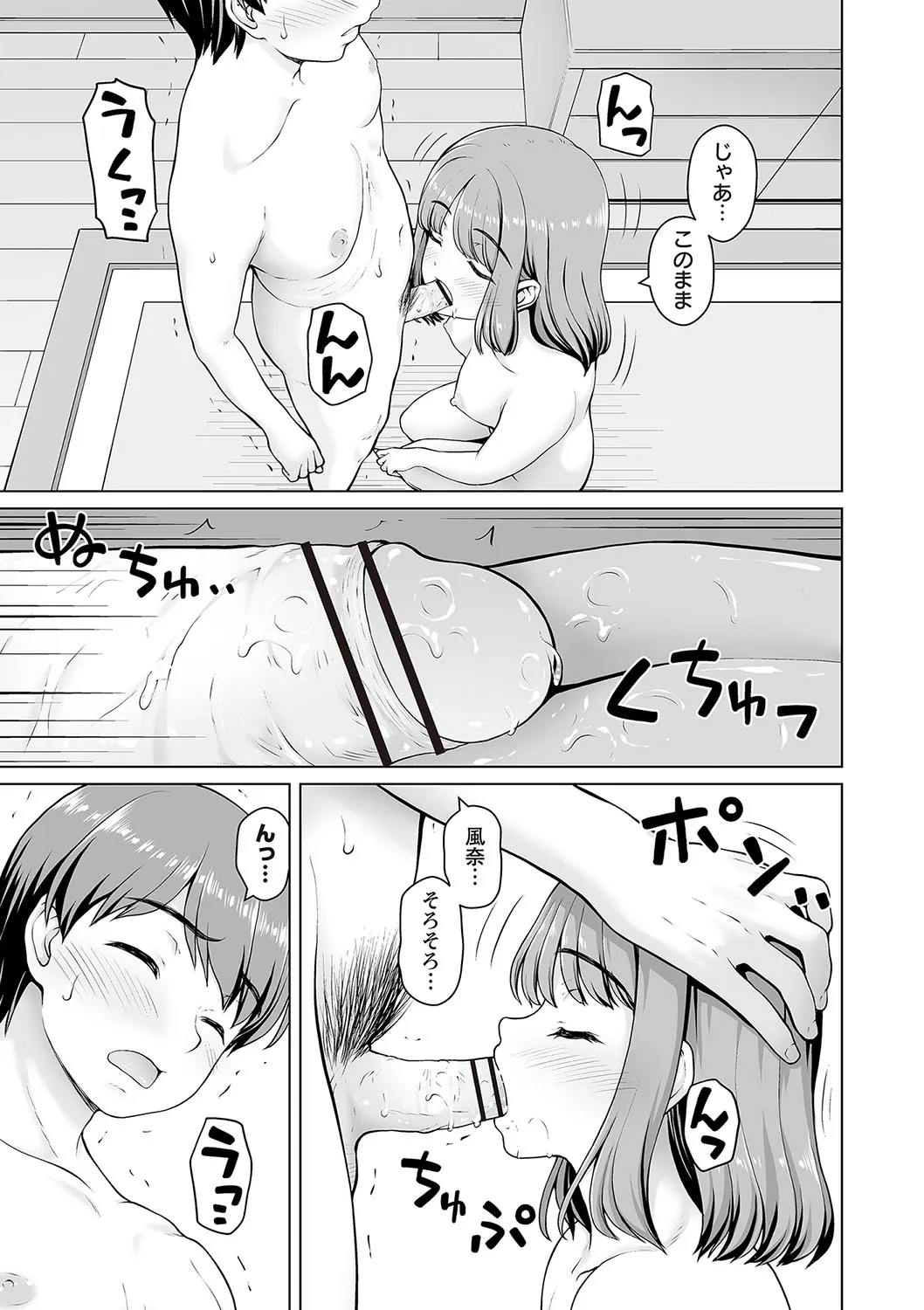 Page 229