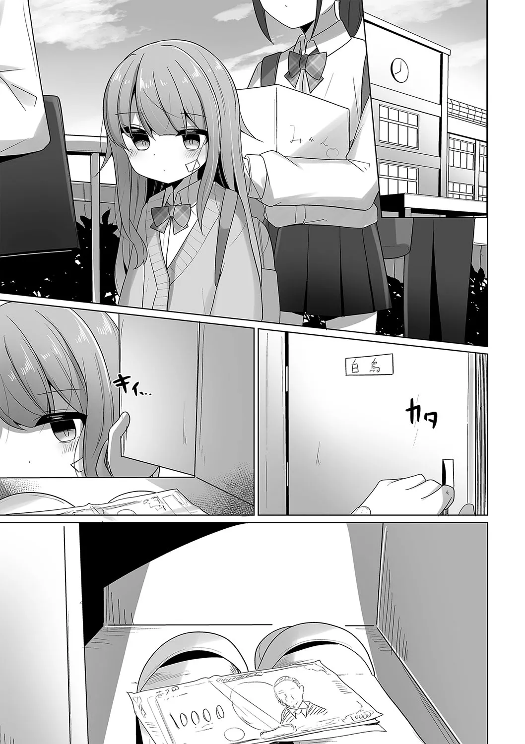 Page 95