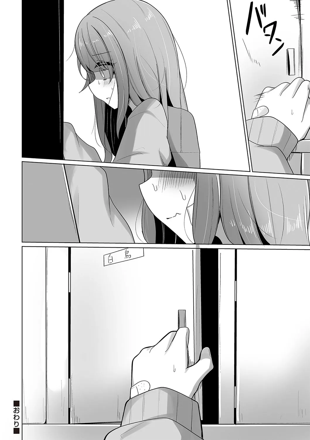 Page 96