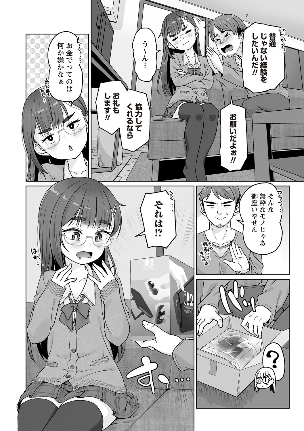 Page 114