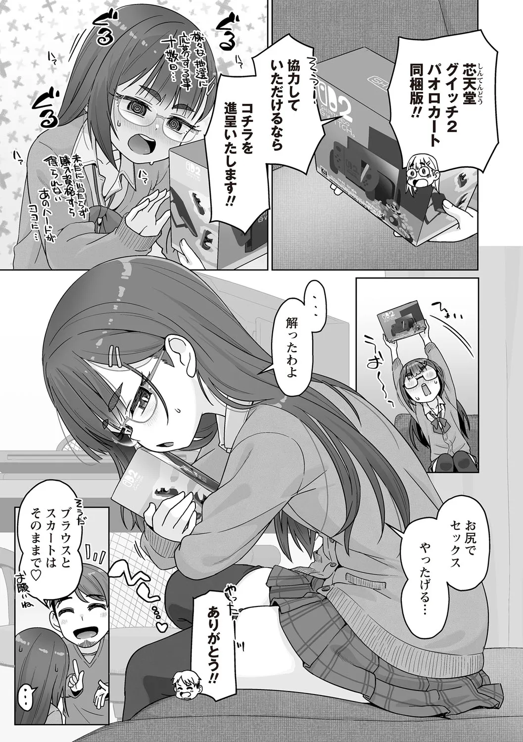 Page 115