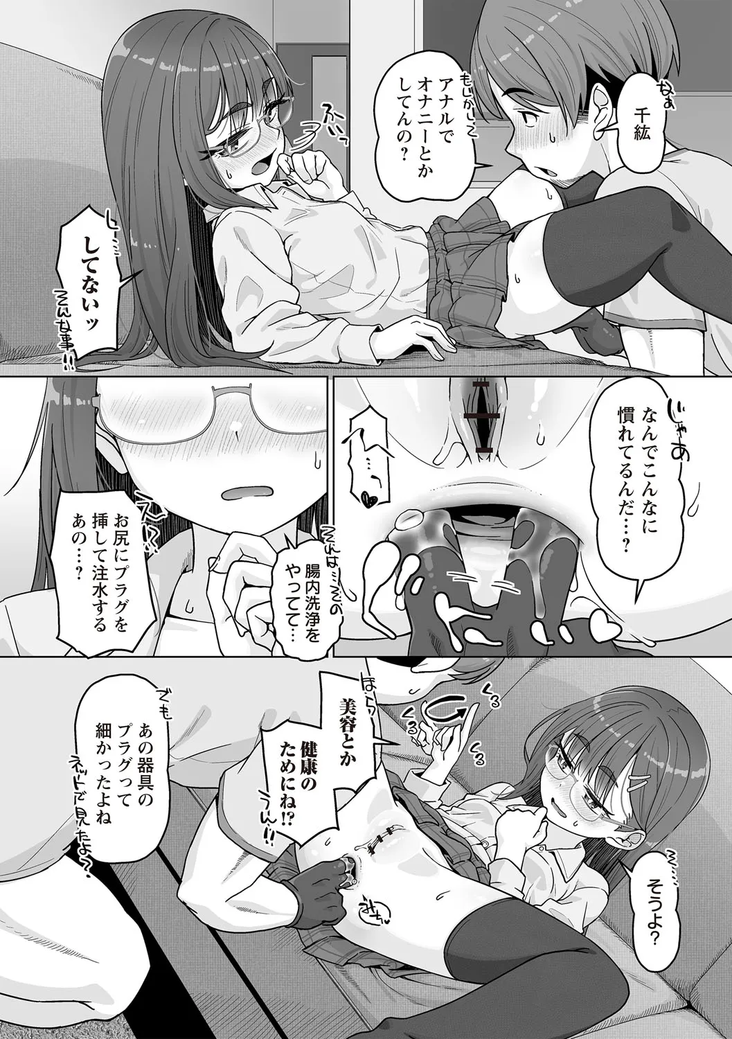 Page 120