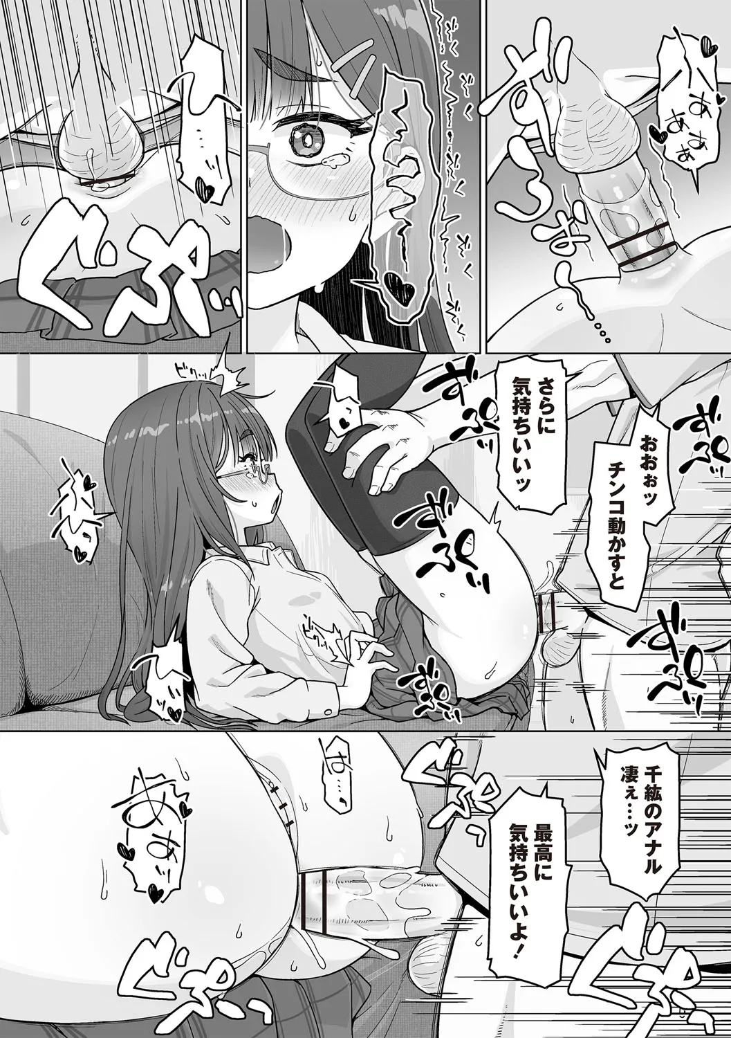 Page 124
