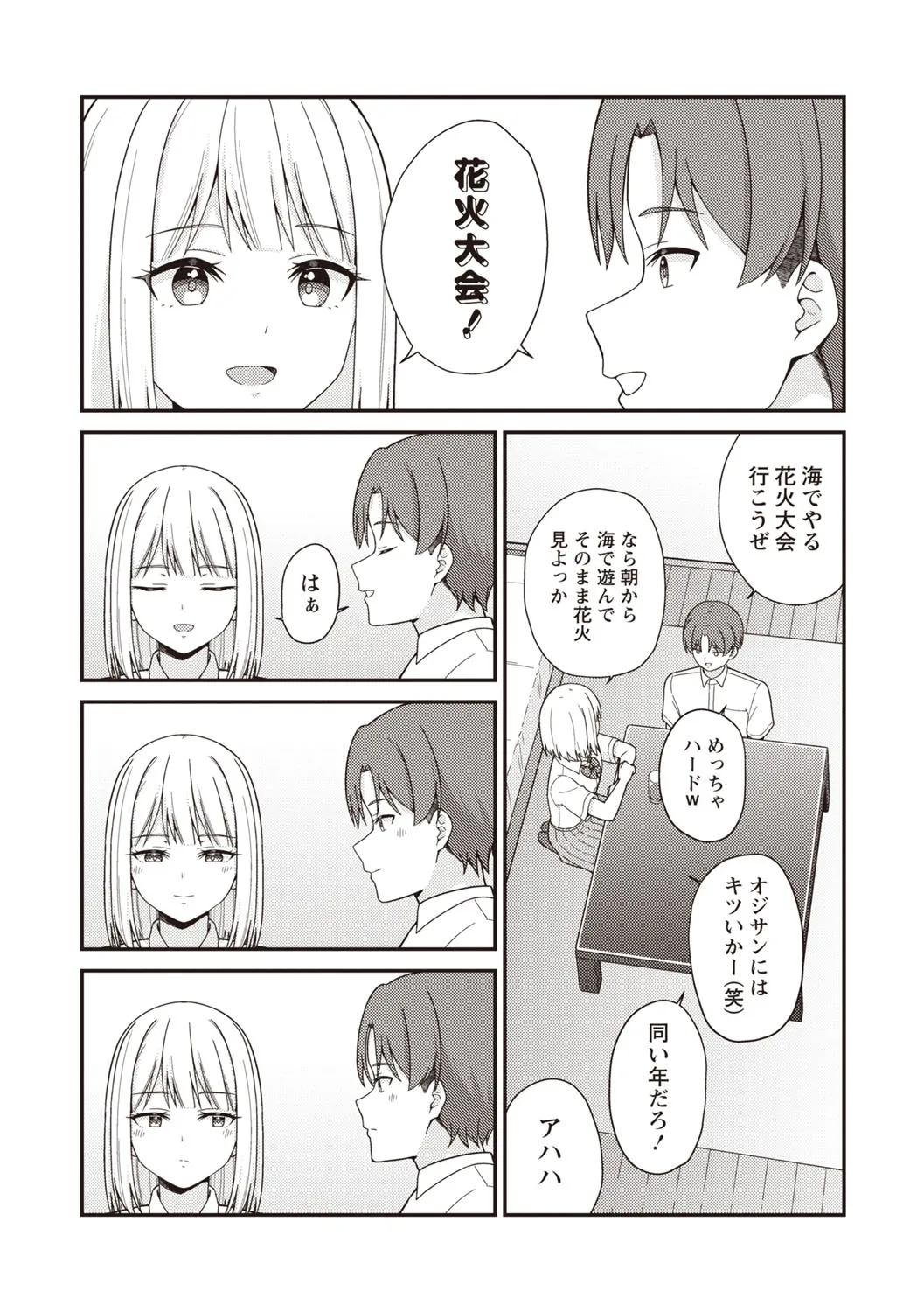 Page 141