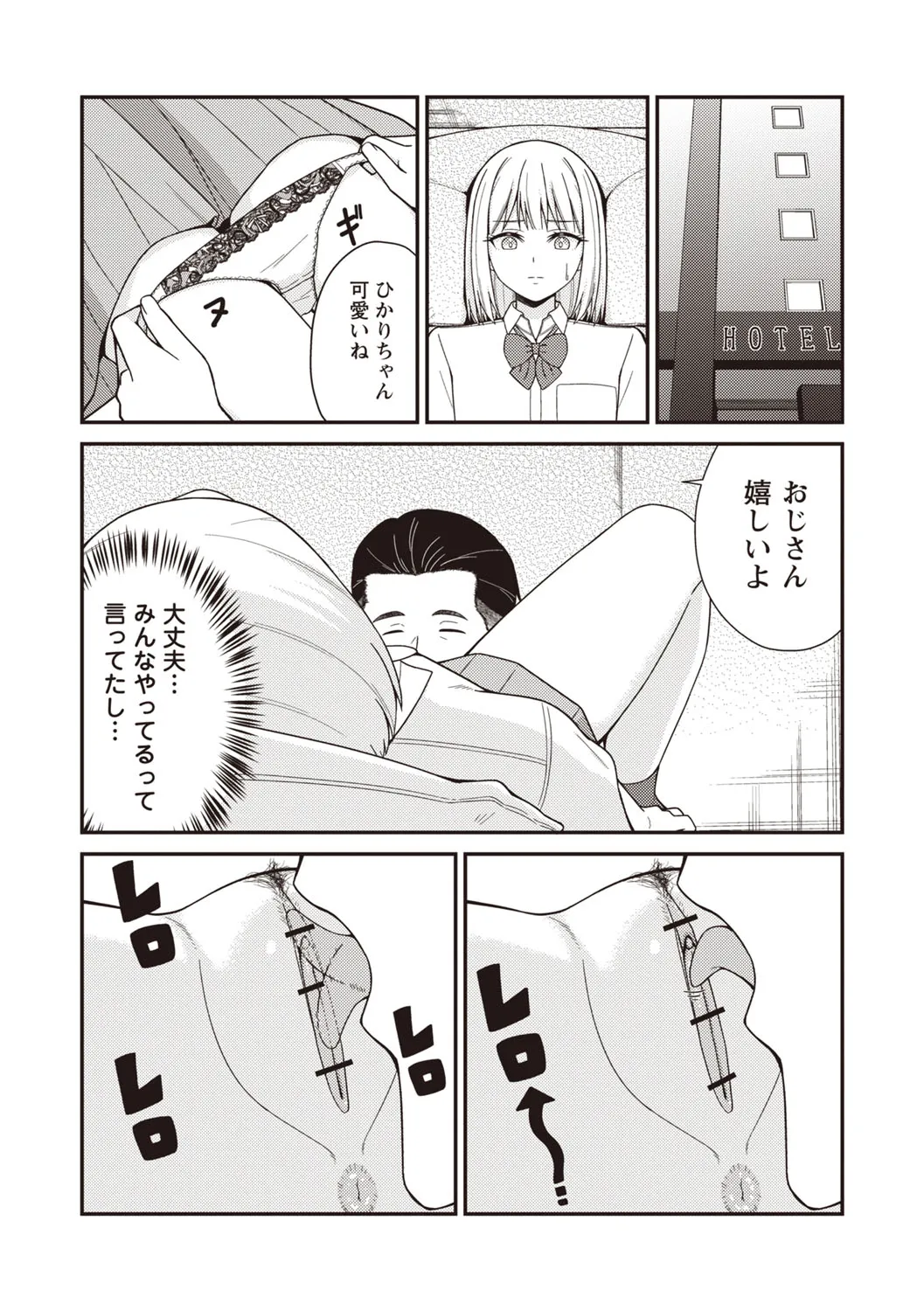 Page 146