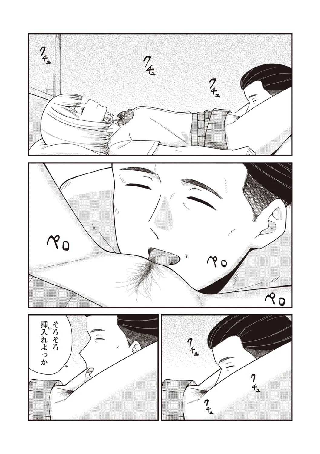 Page 147