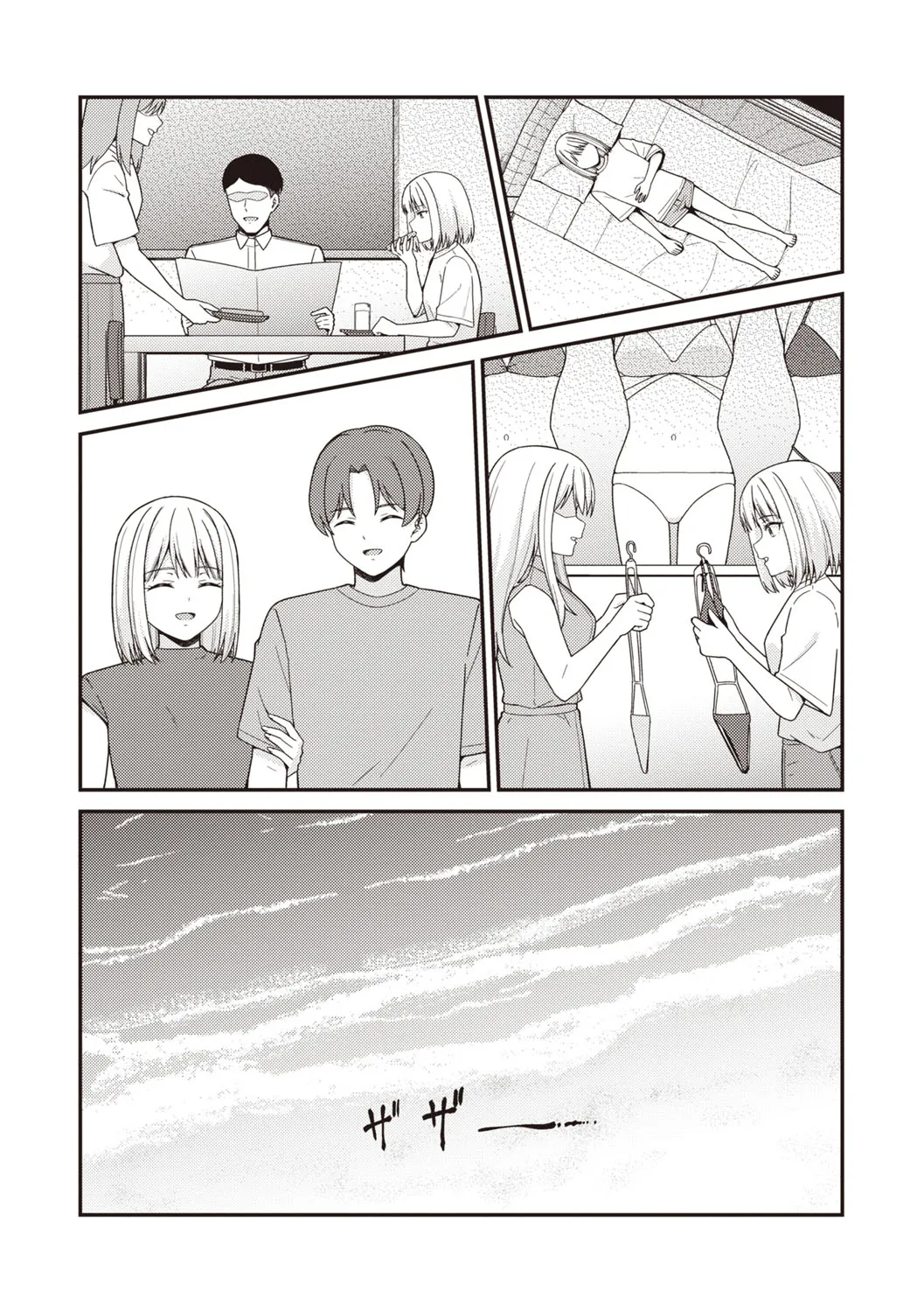 Page 154