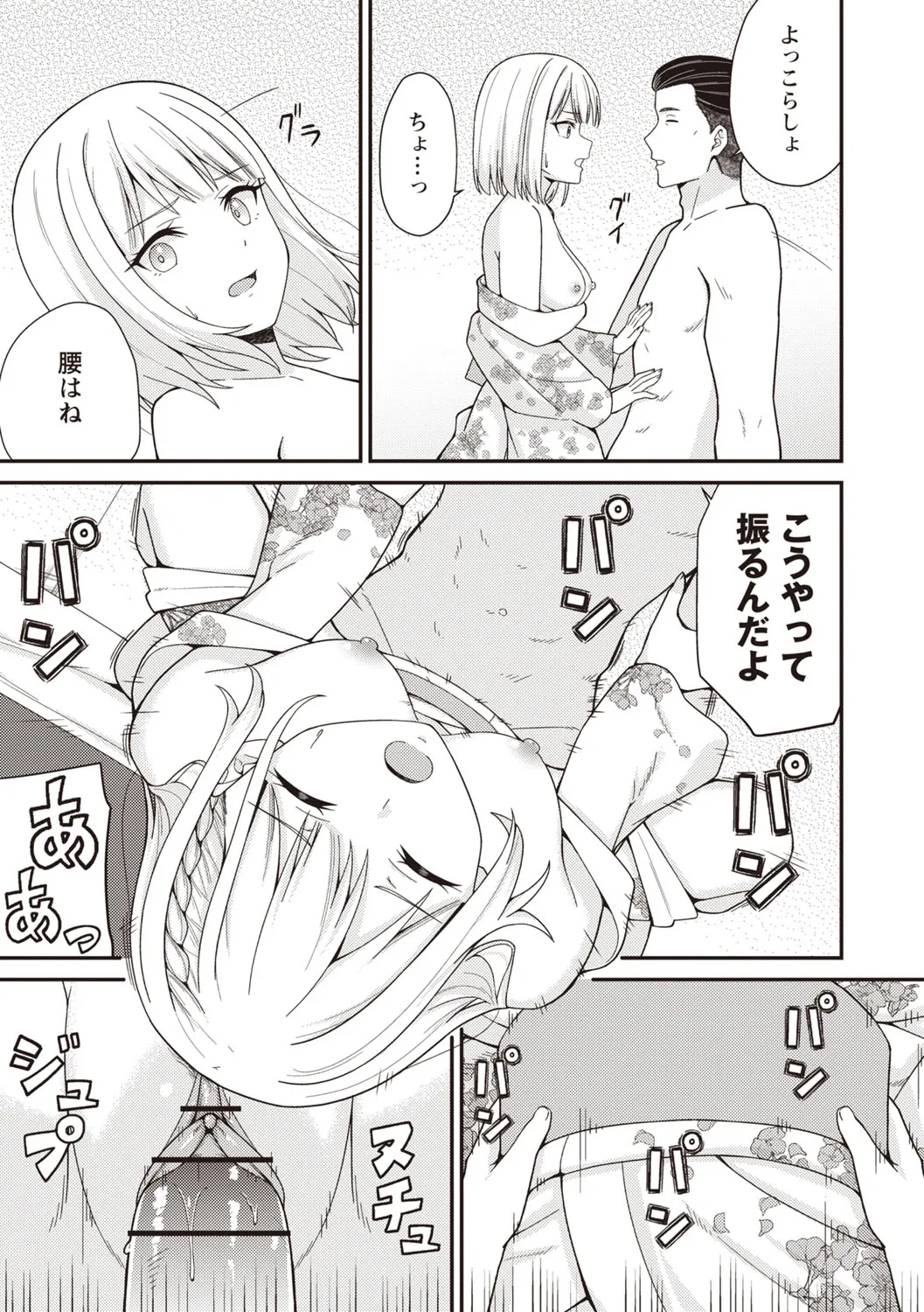 Page 169