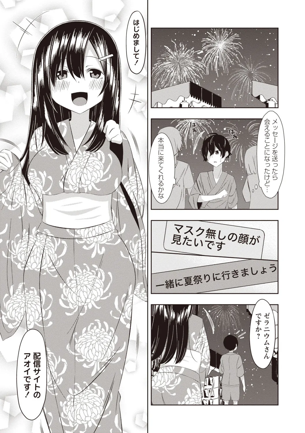 Page 181