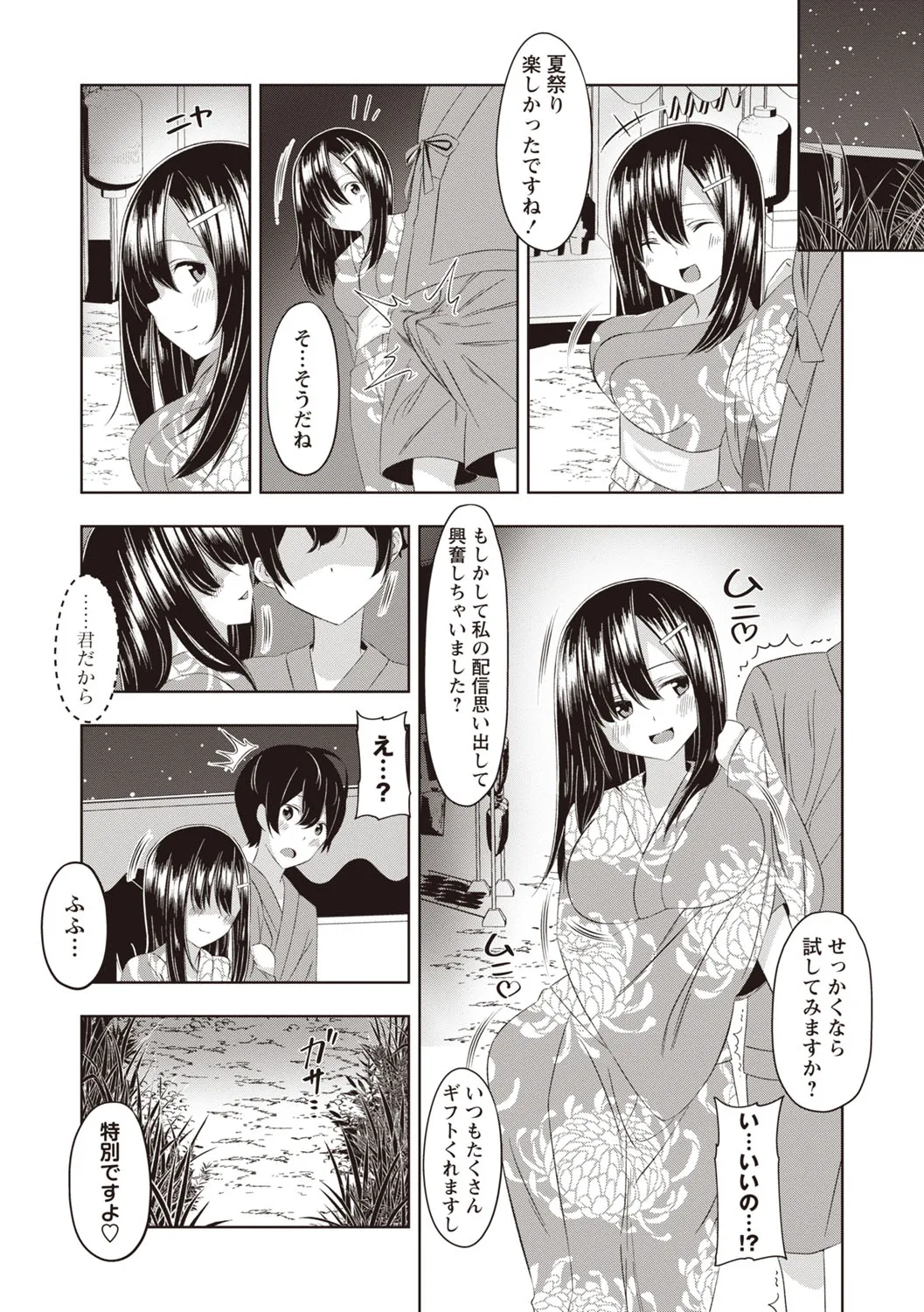 Page 183