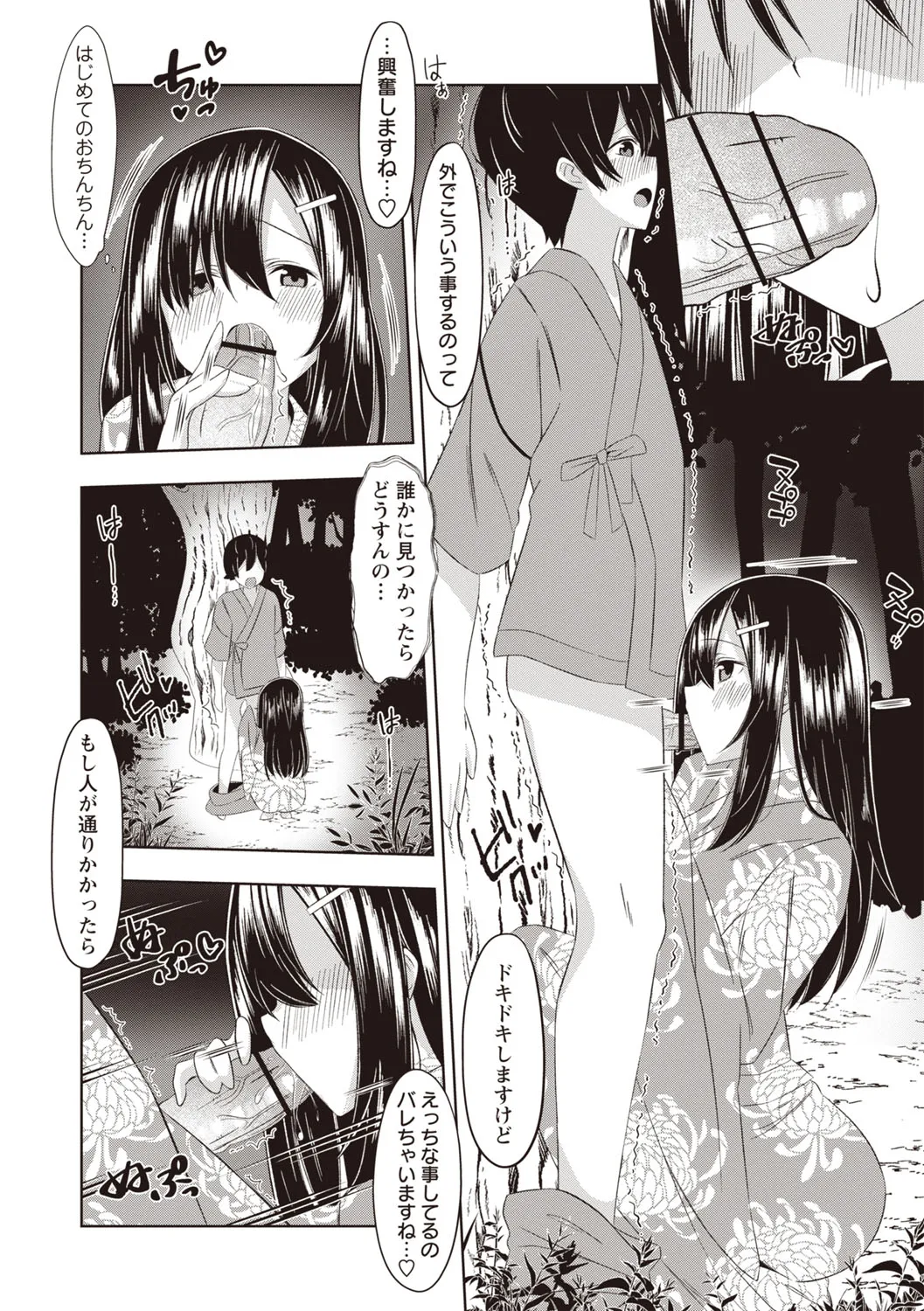 Page 184
