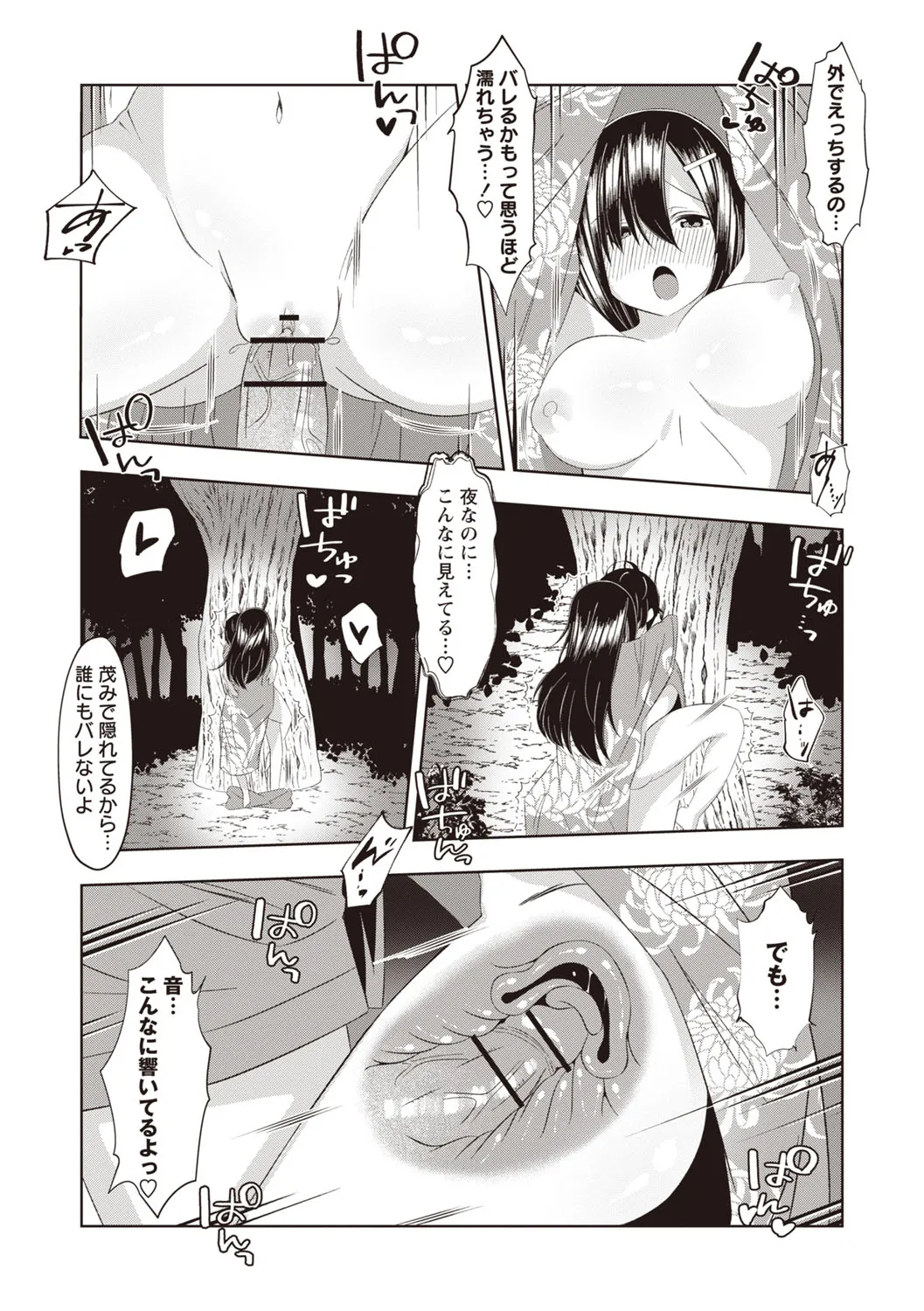Page 188