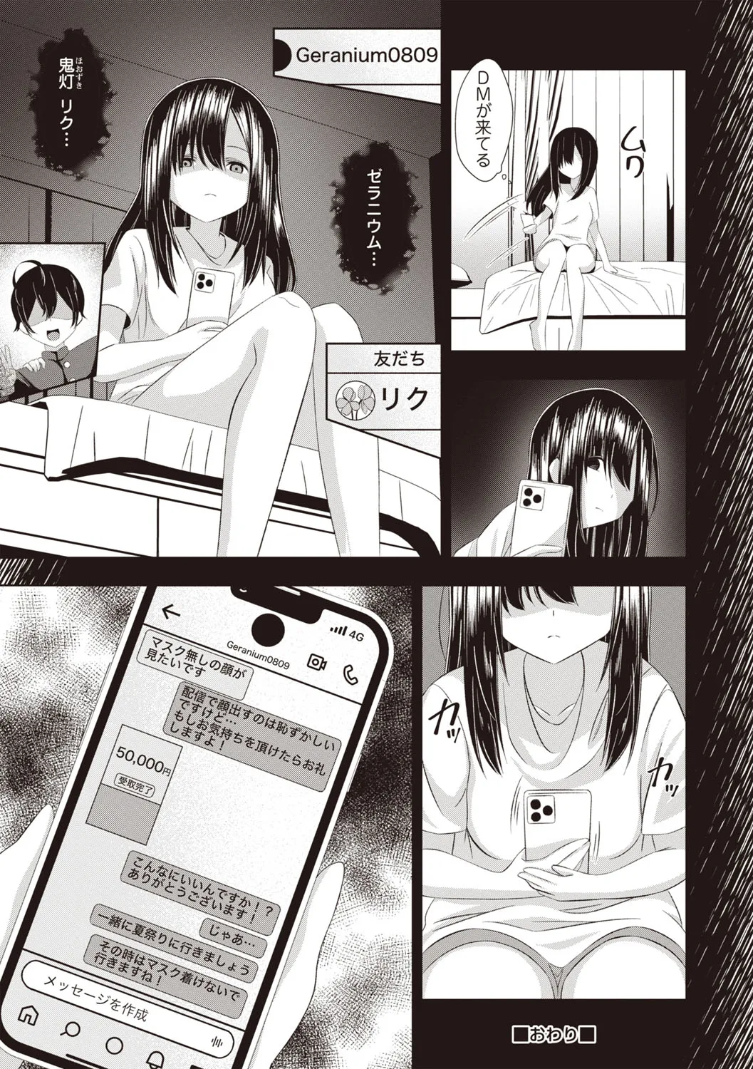 Page 192