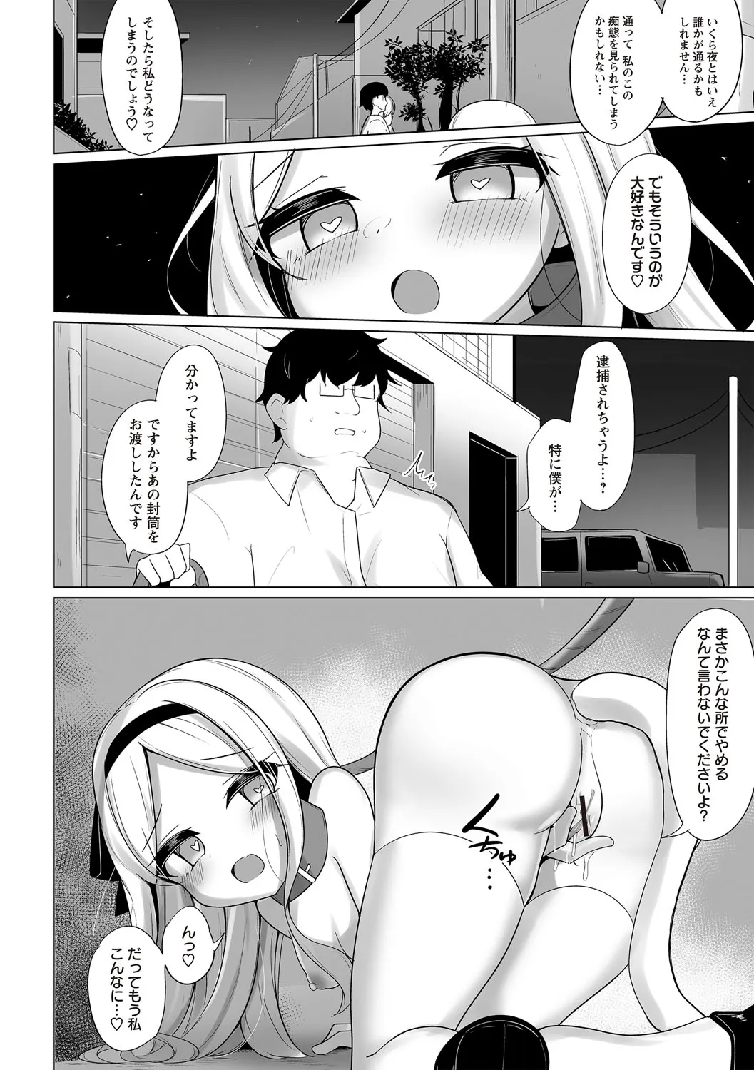 Page 198