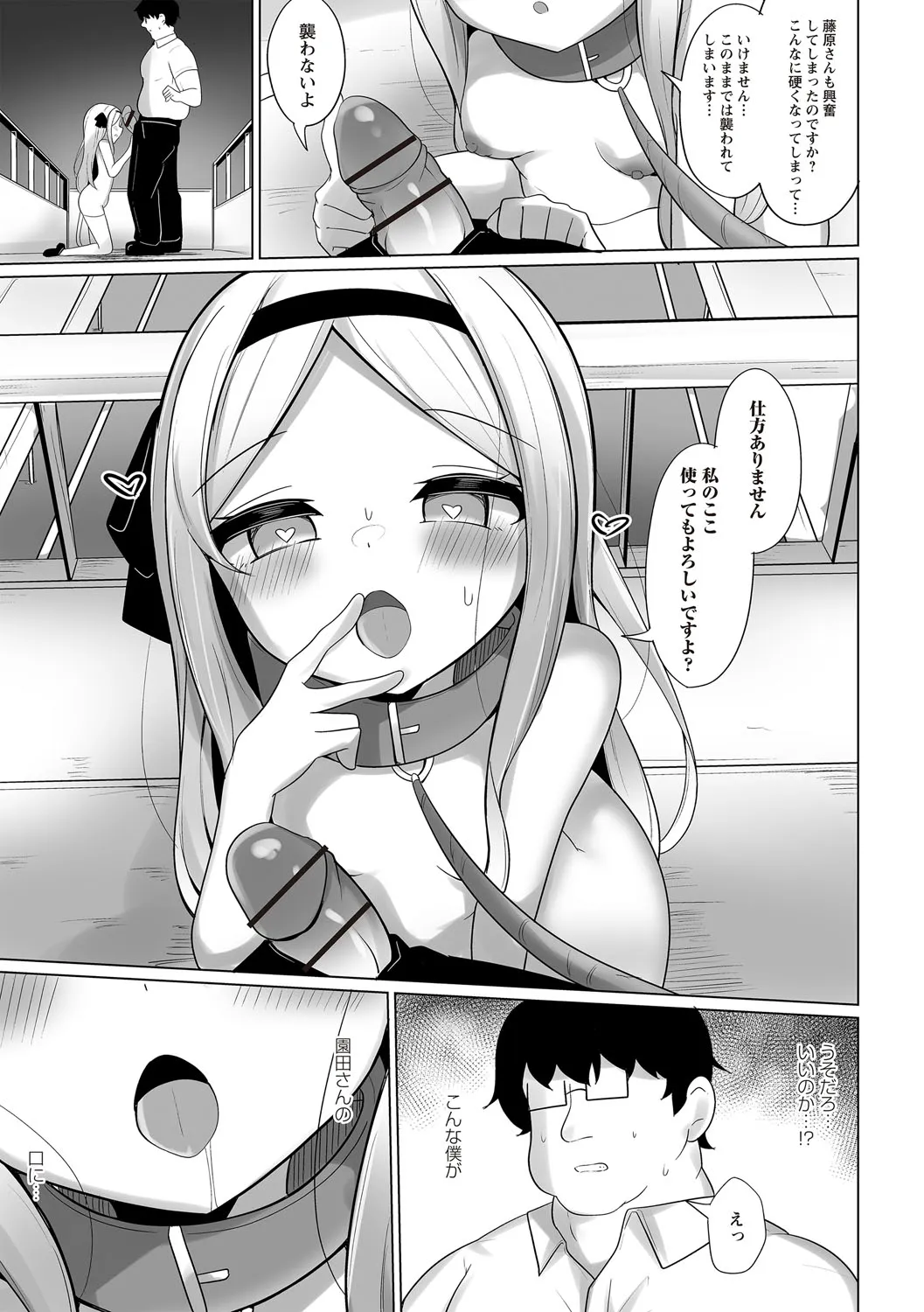 Page 201