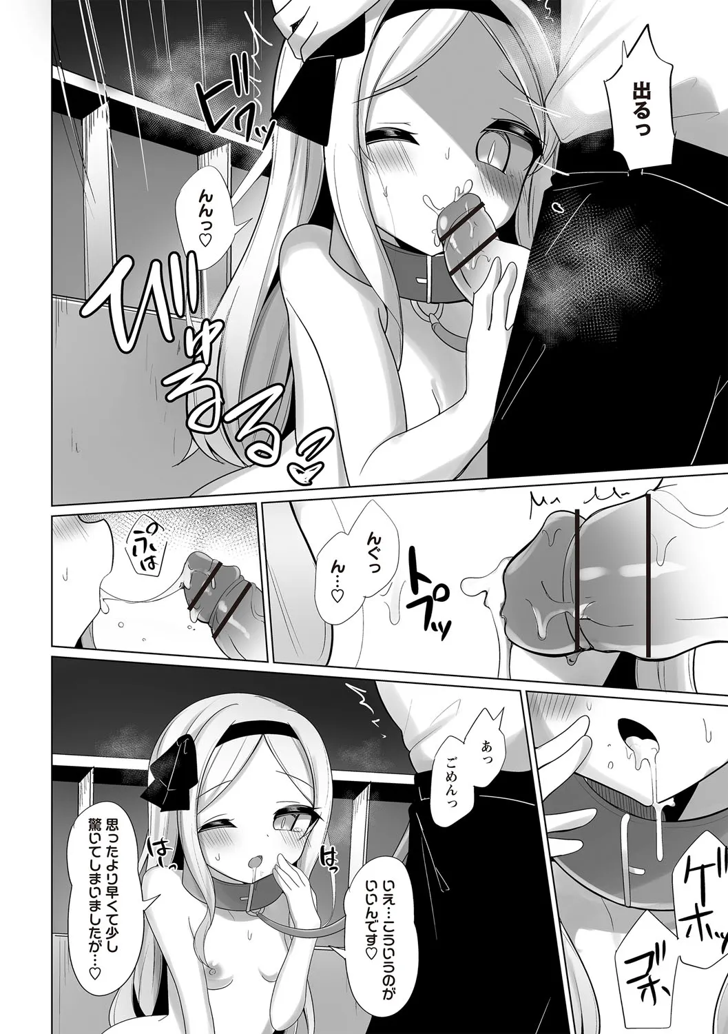 Page 203