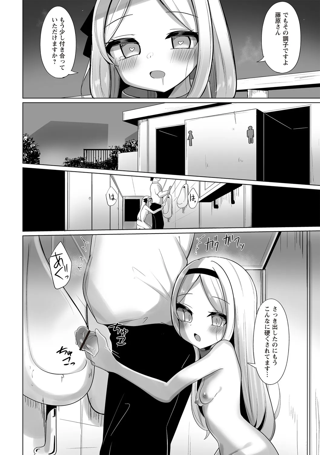 Page 204