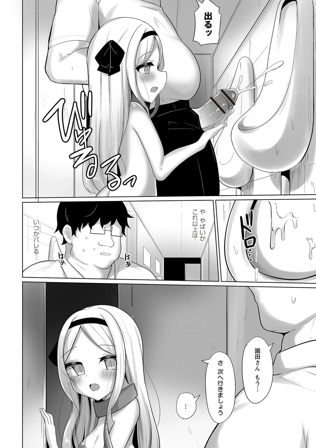 Page 206