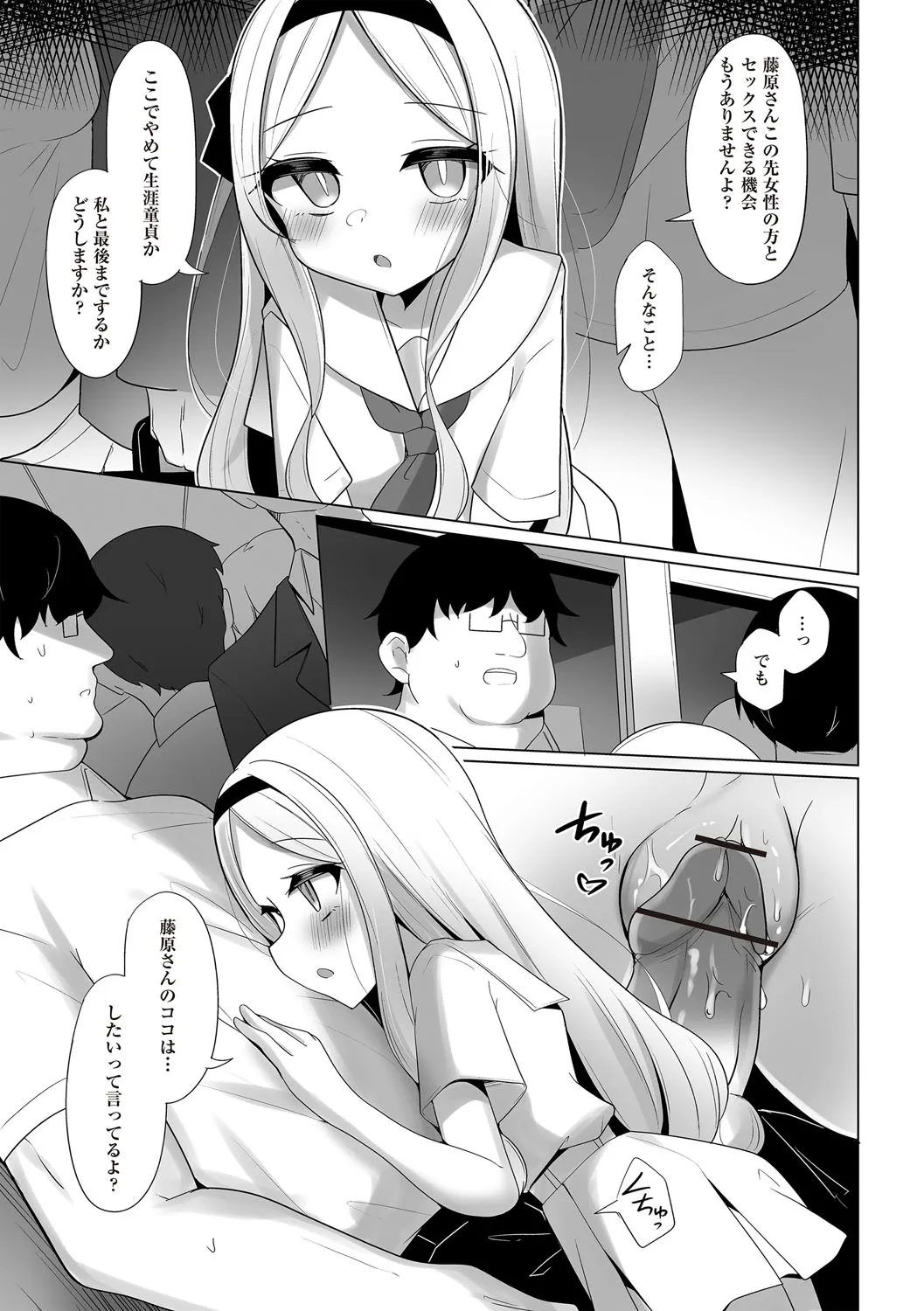 Page 209