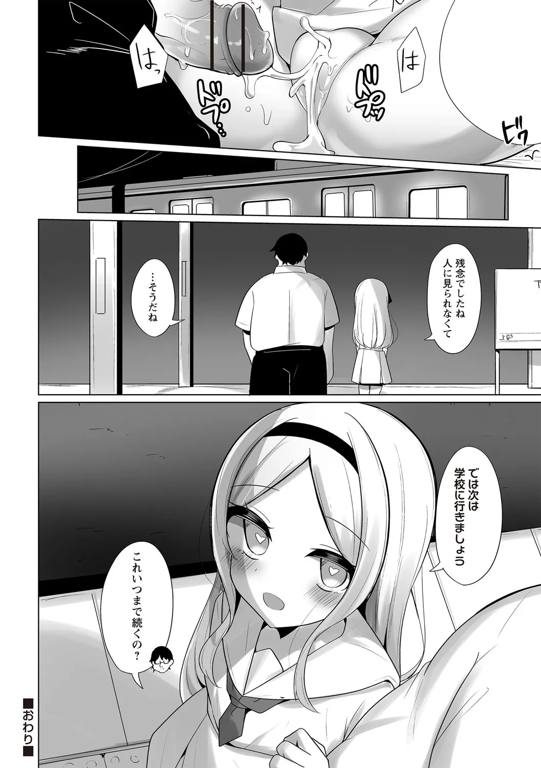 Page 214