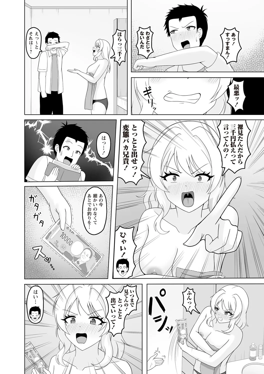 Page 216