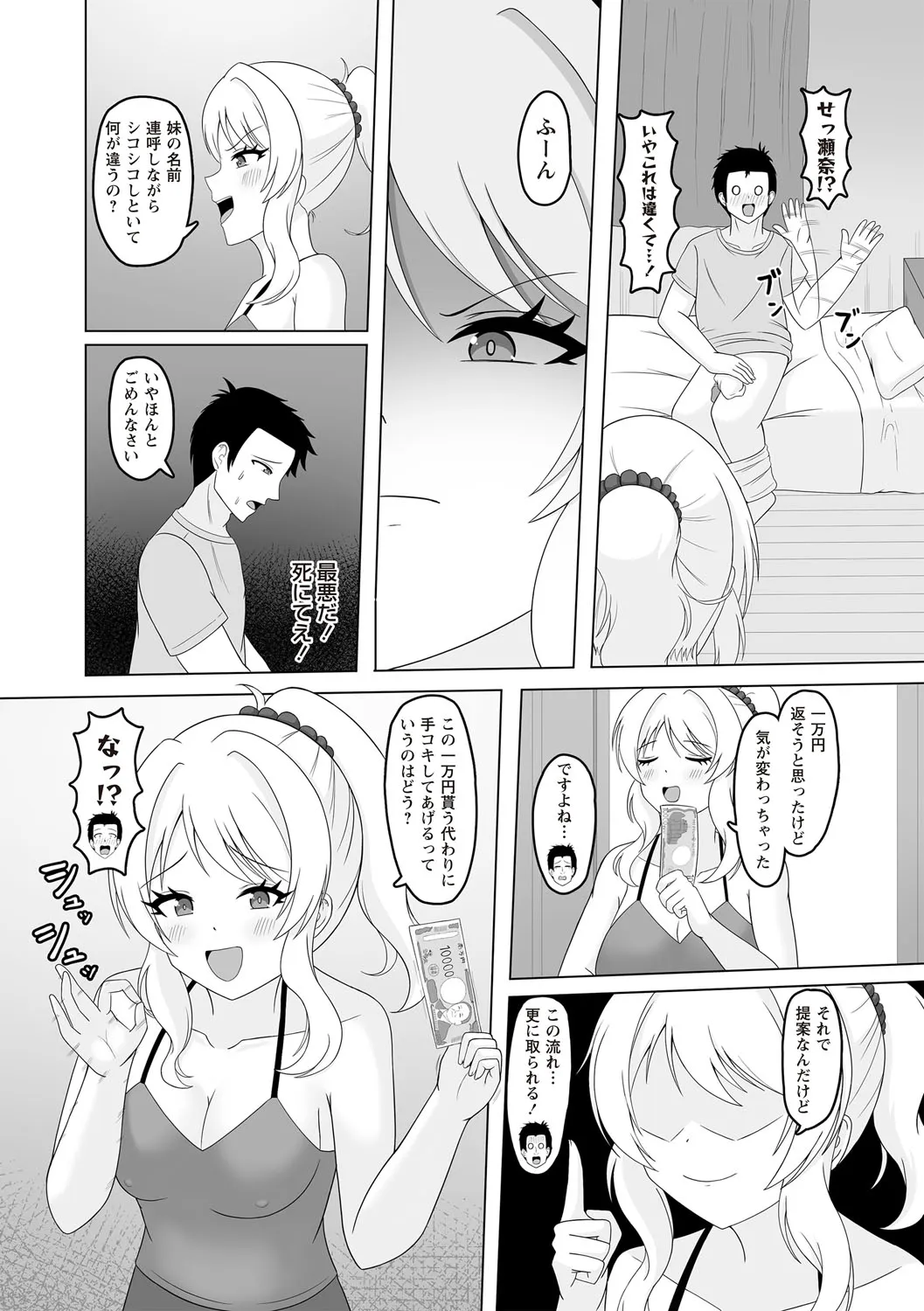 Page 218