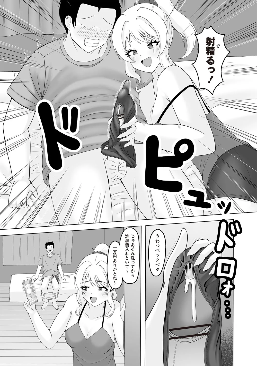 Page 223