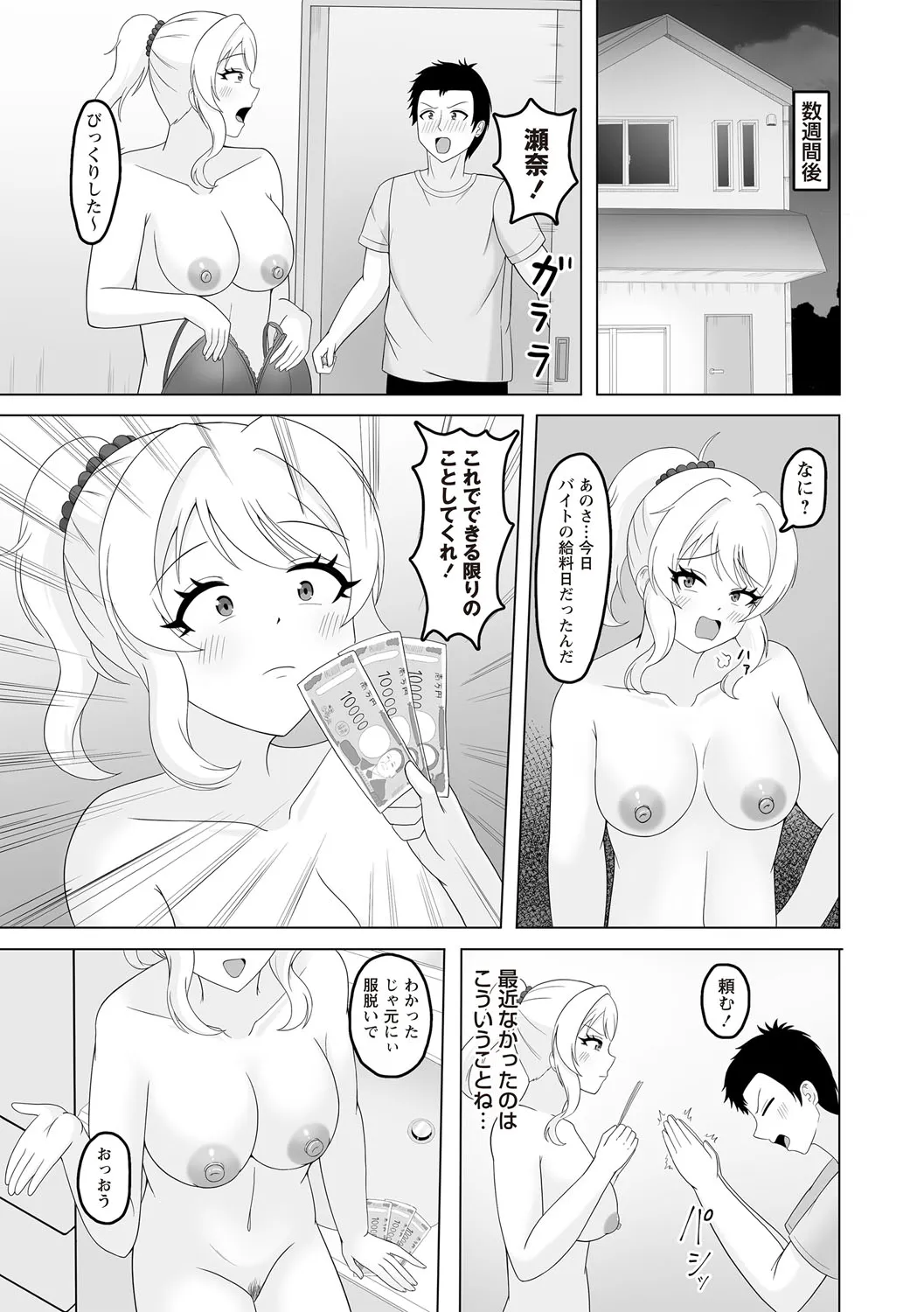 Page 225