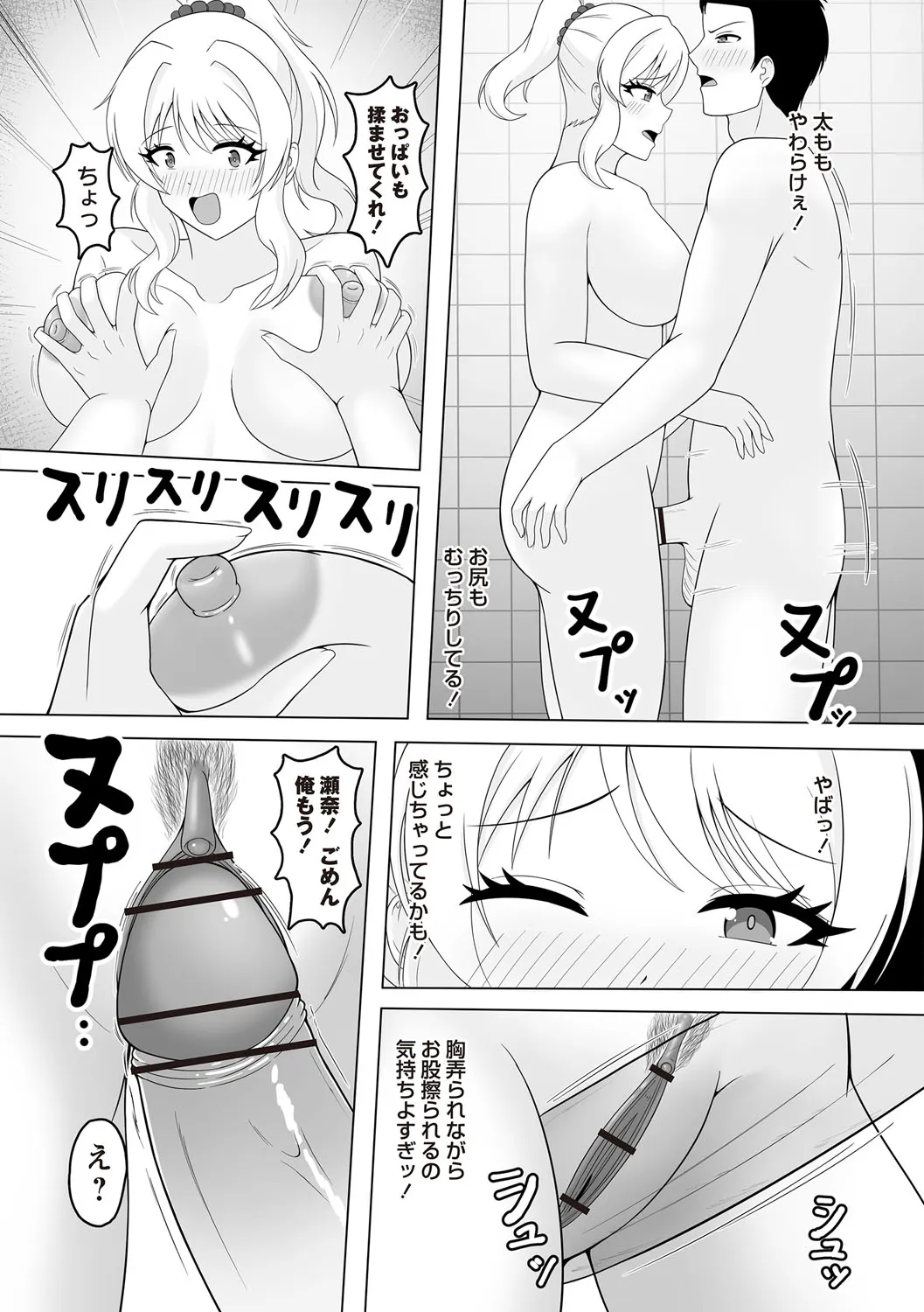 Page 228