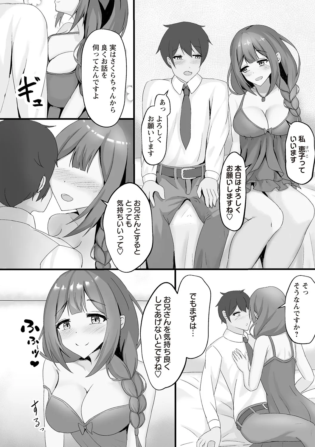 Page 240