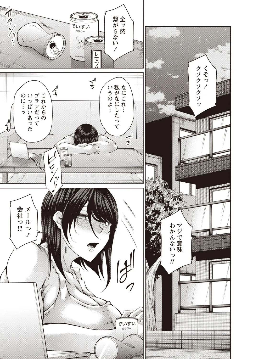 Page 263