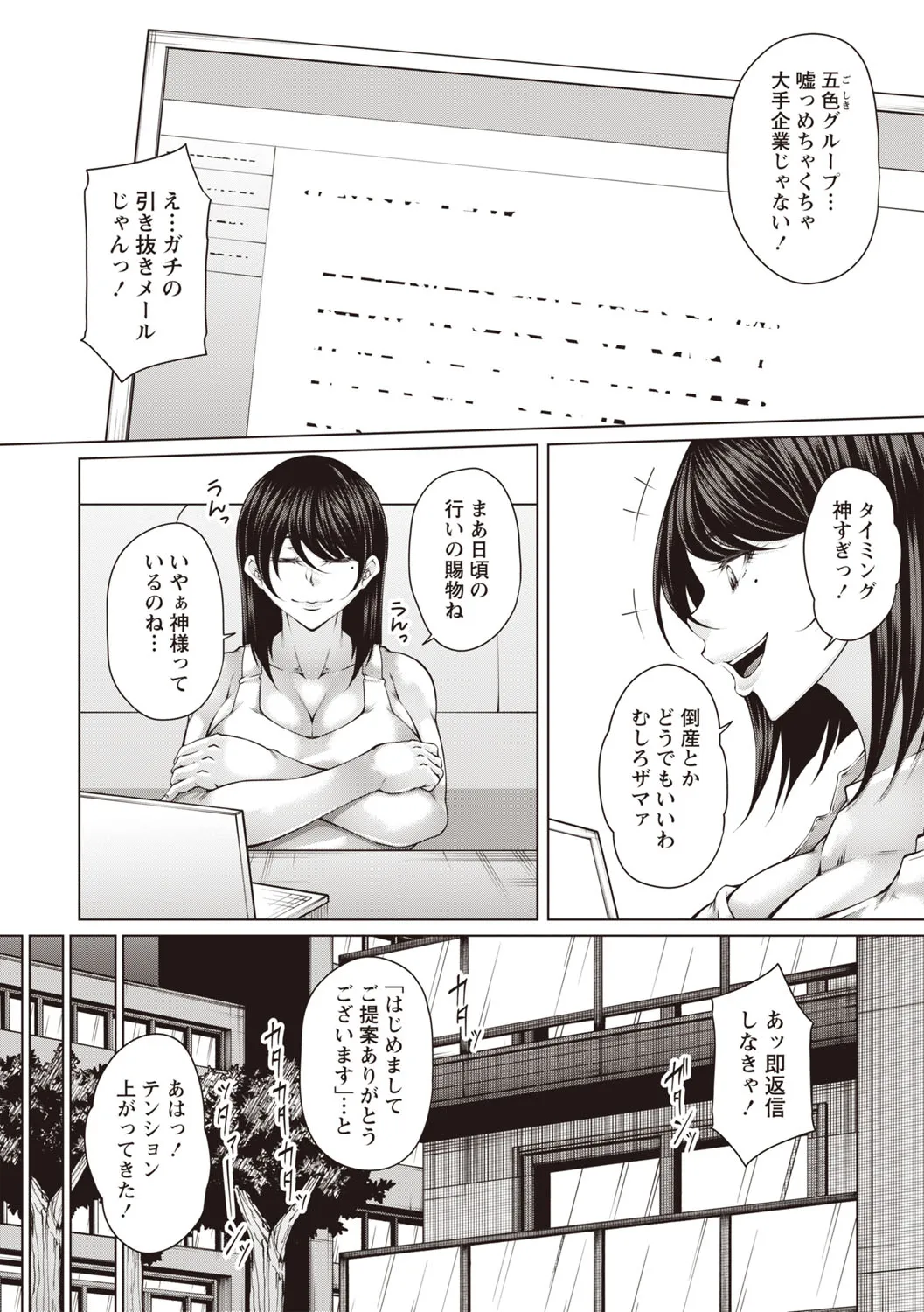 Page 264