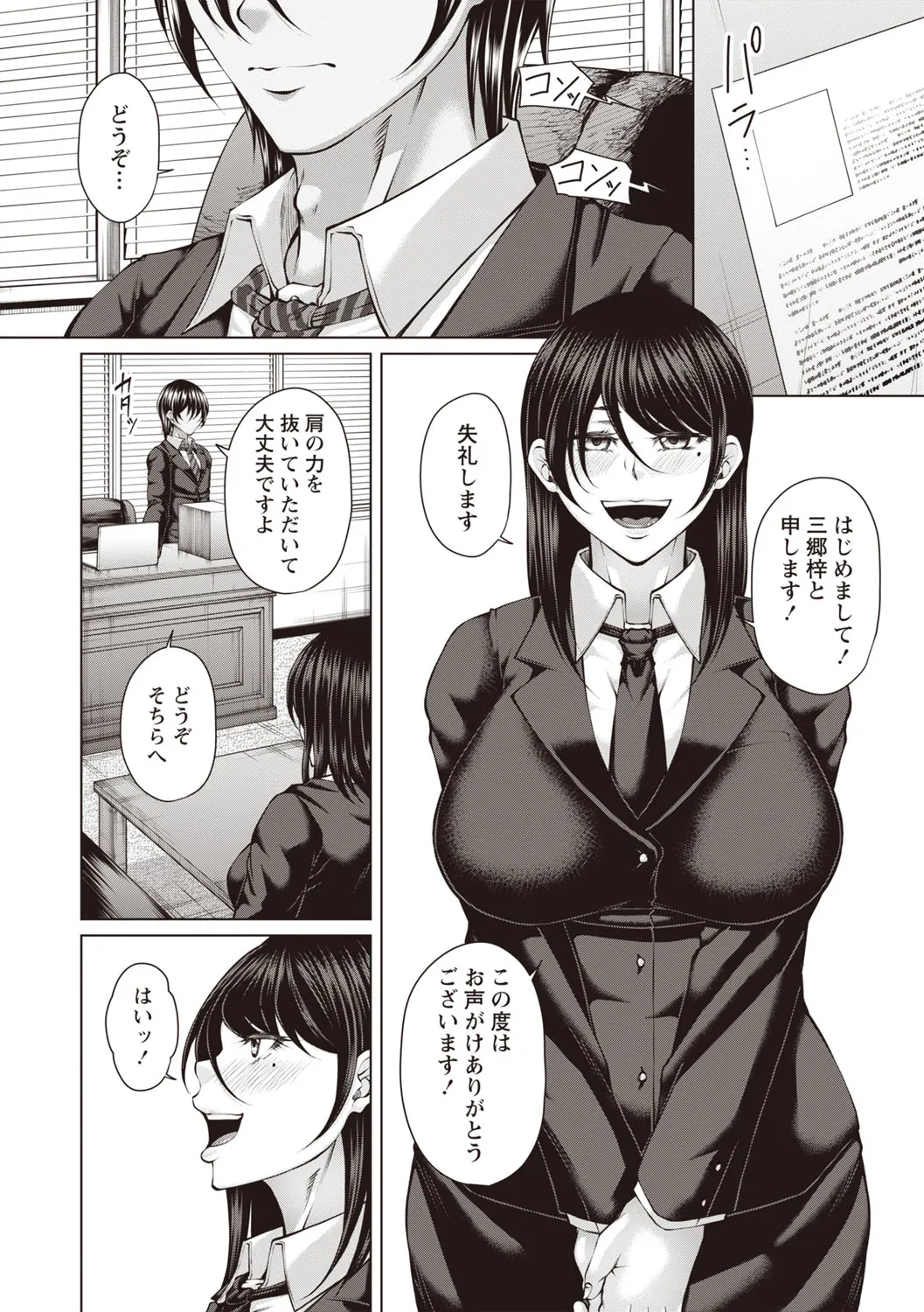 Page 266