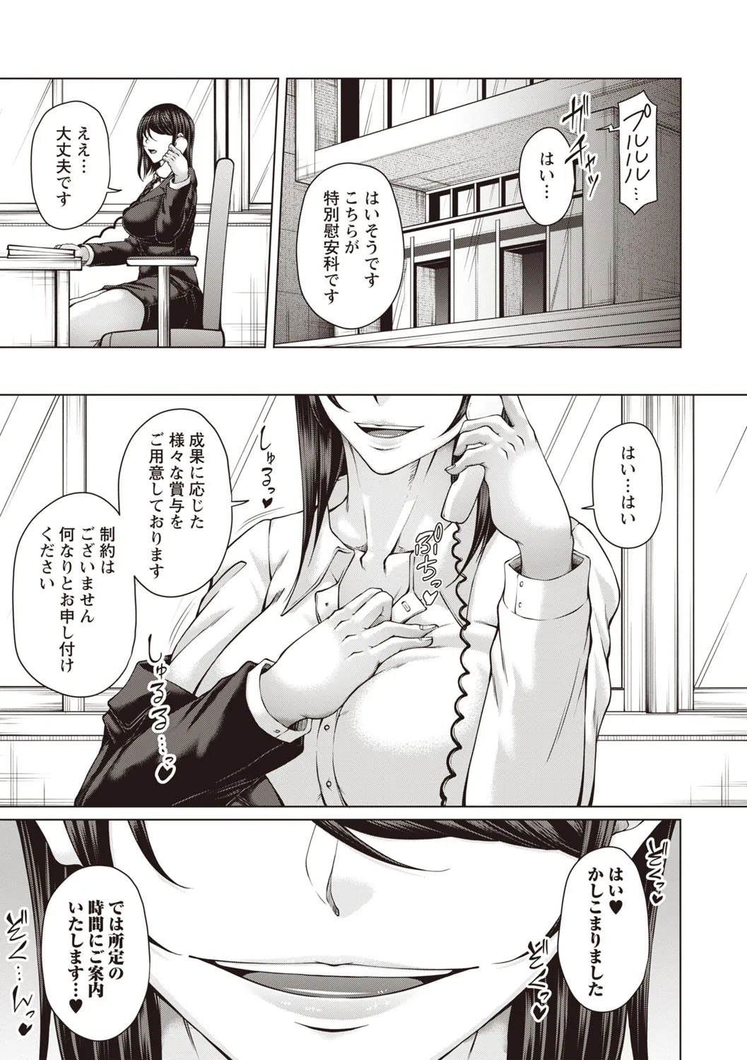 Page 301