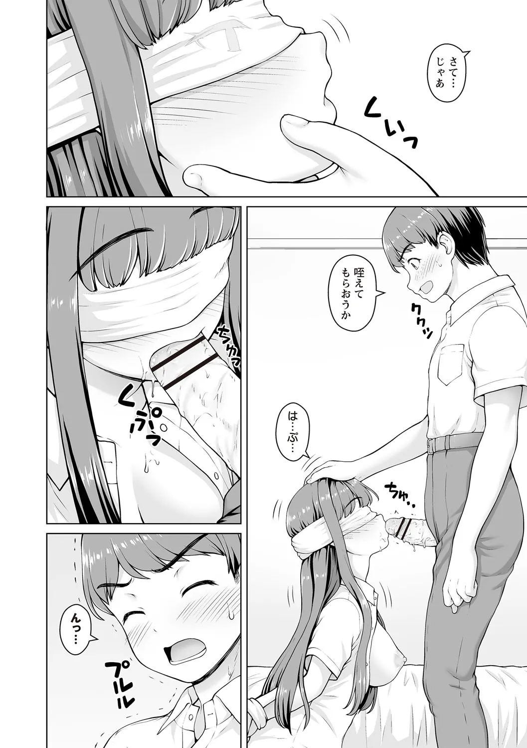 Page 306