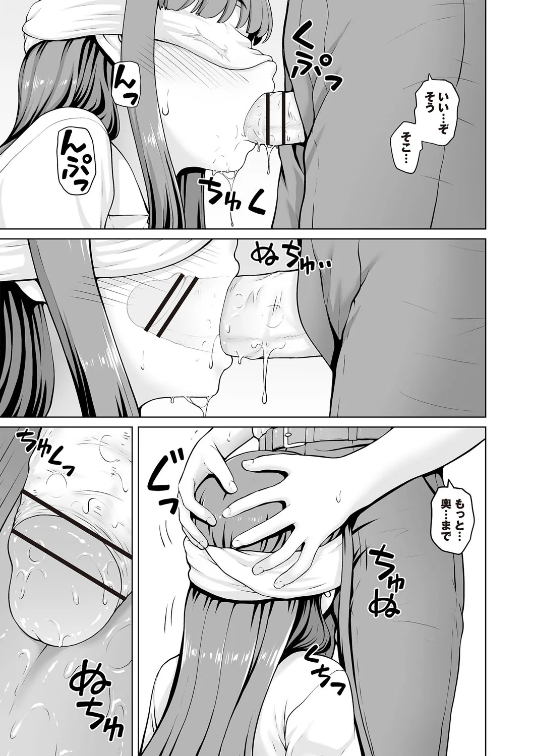 Page 307