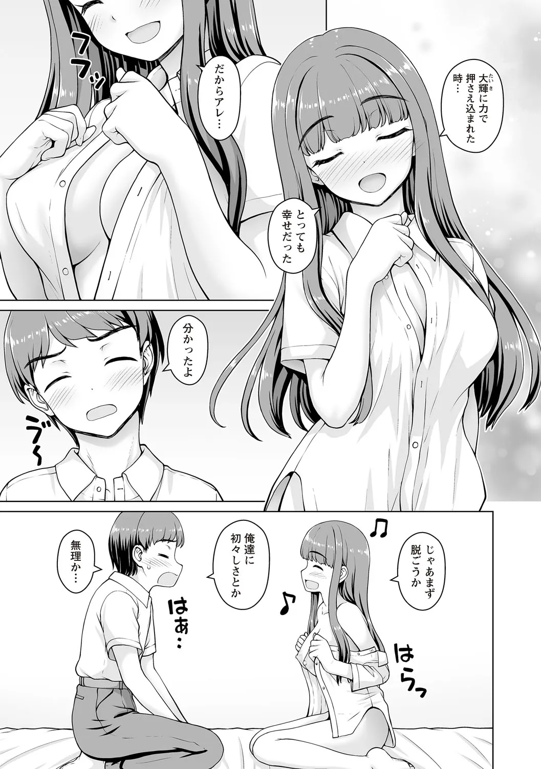 Page 313