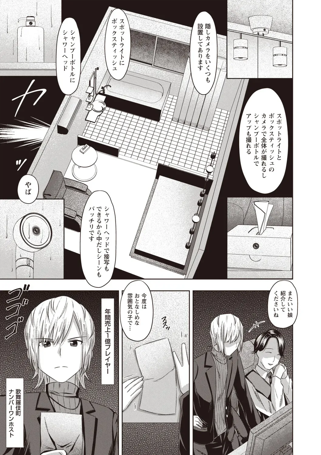 Page 113