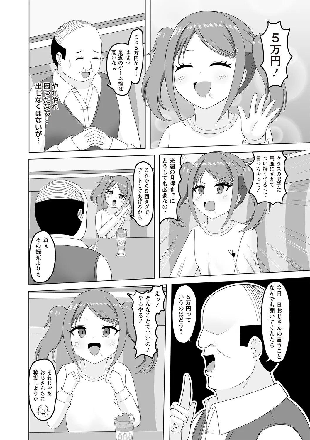 Page 116