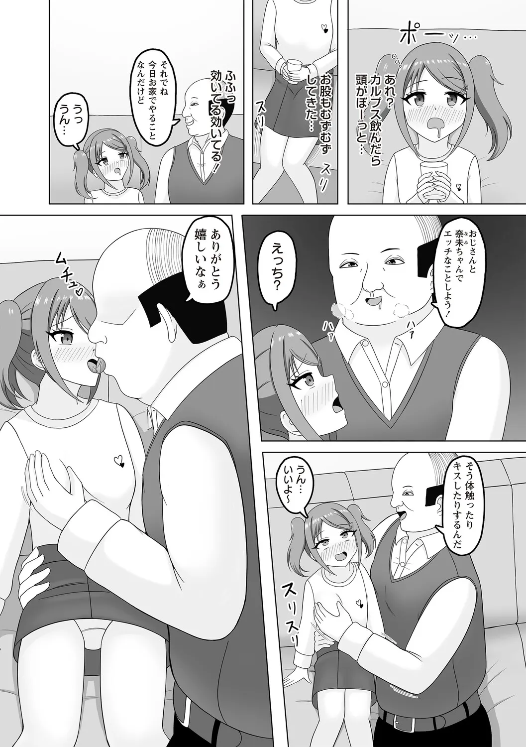 Page 118