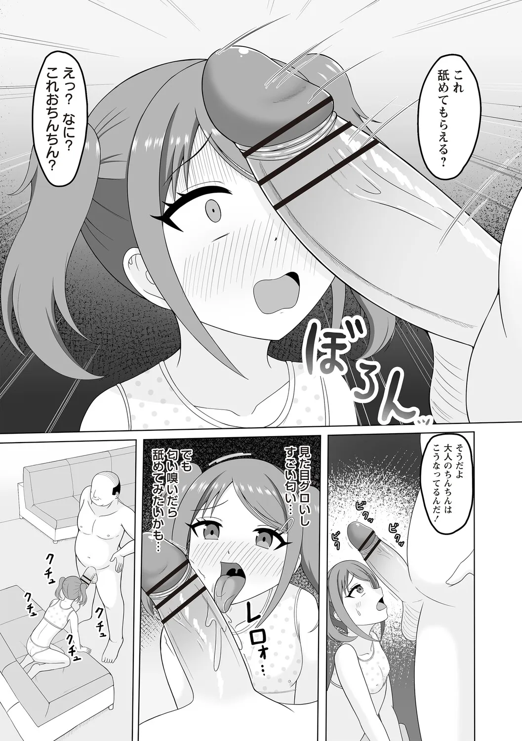 Page 120