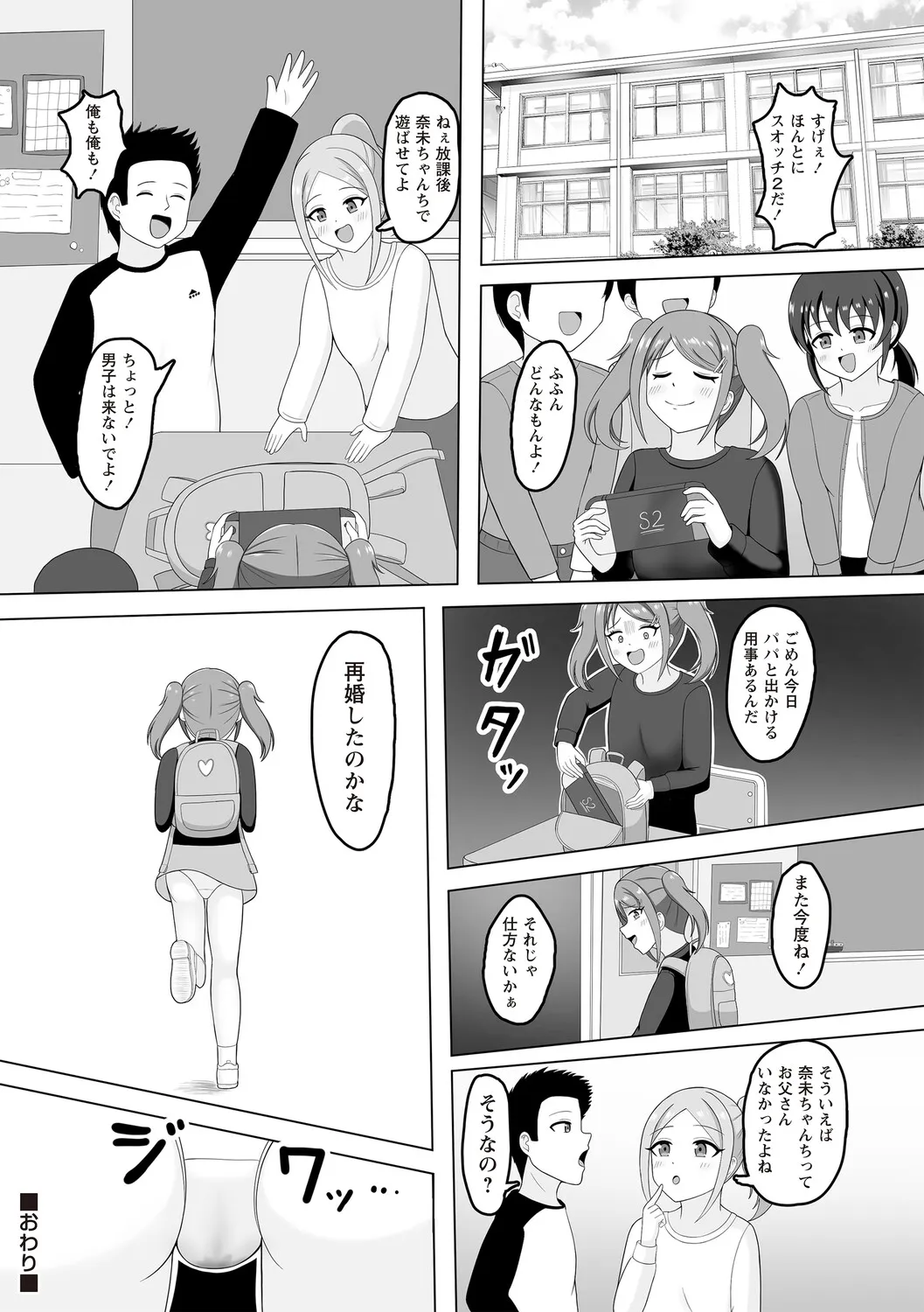 Page 134