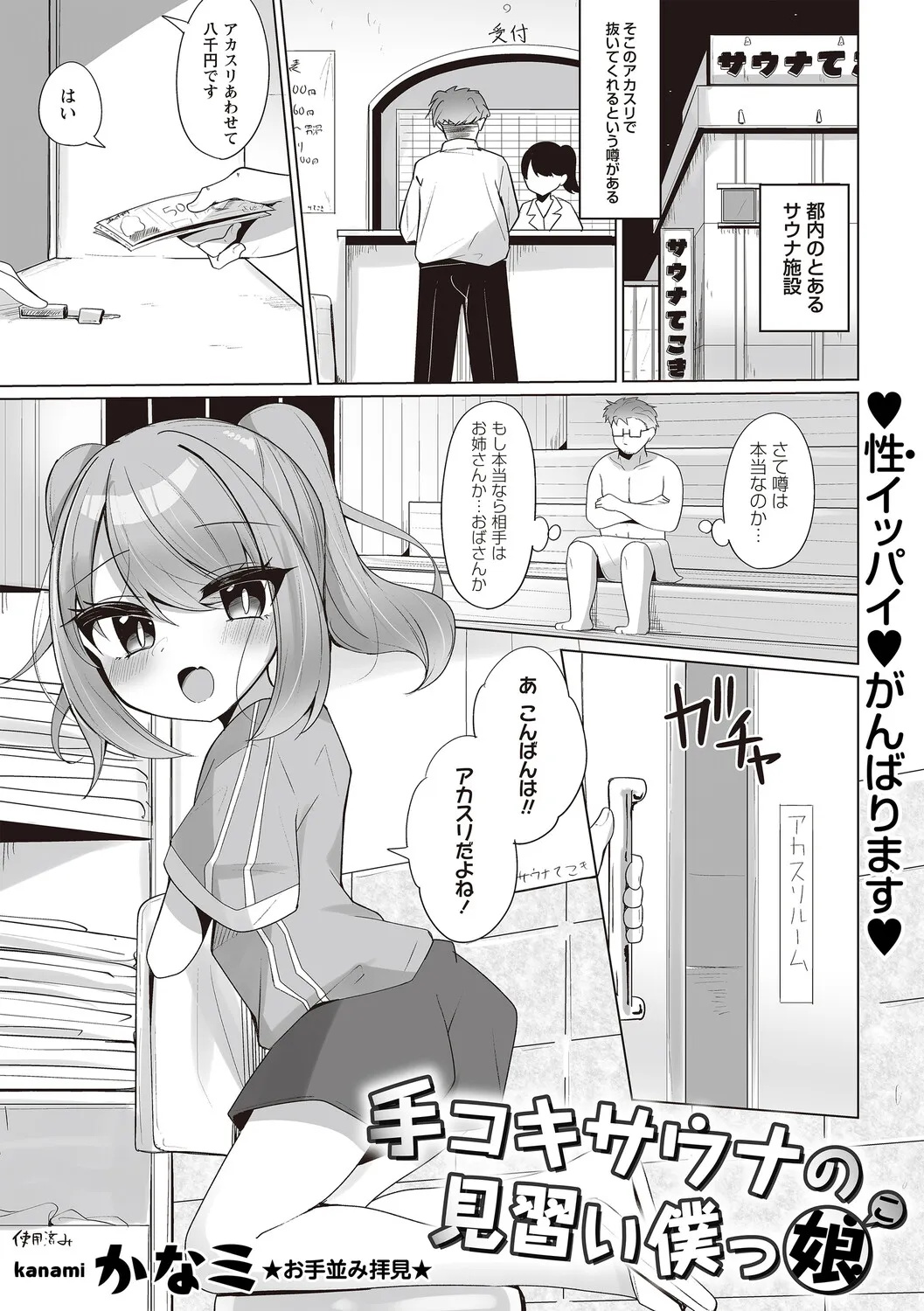 Page 137