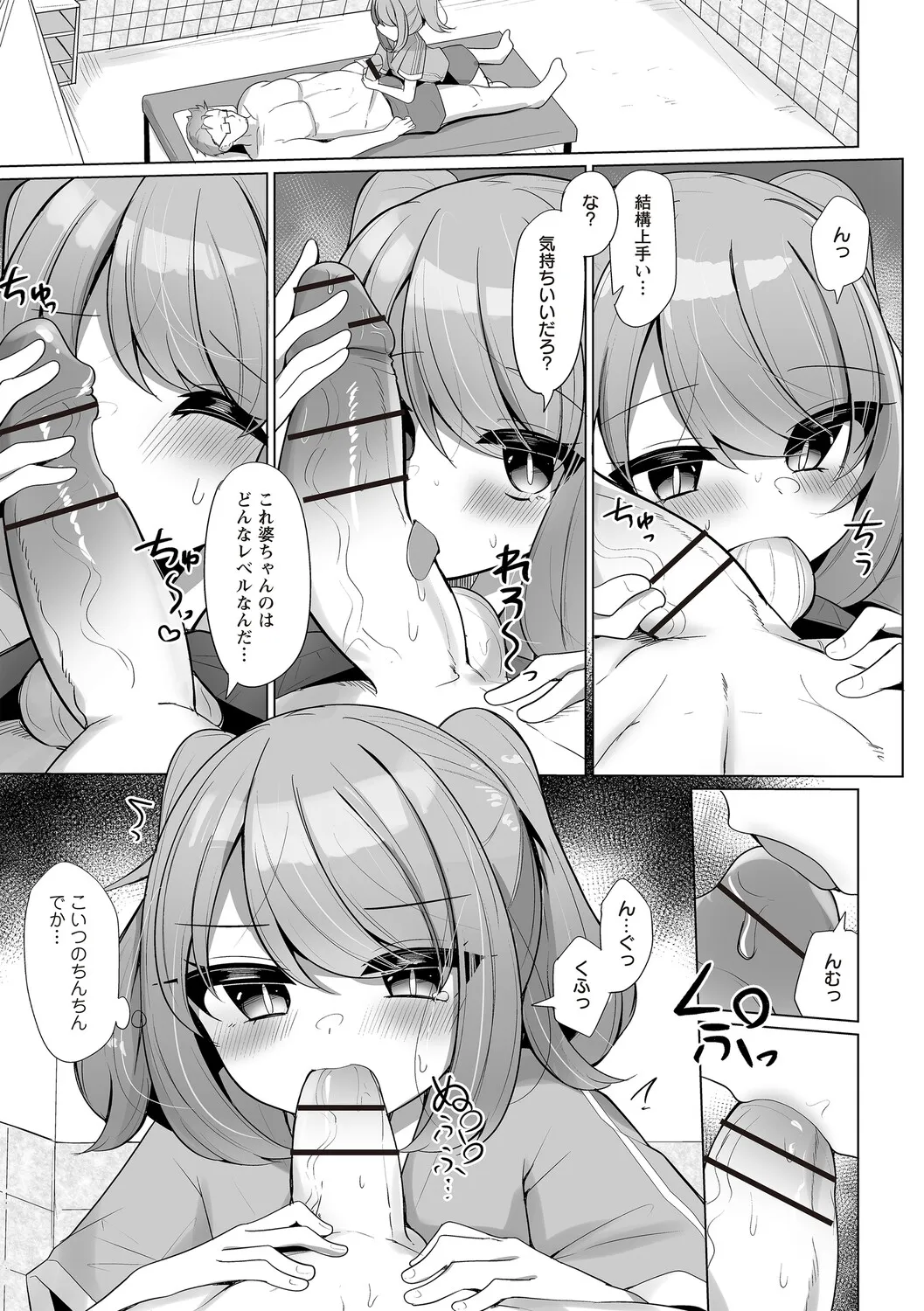 Page 141