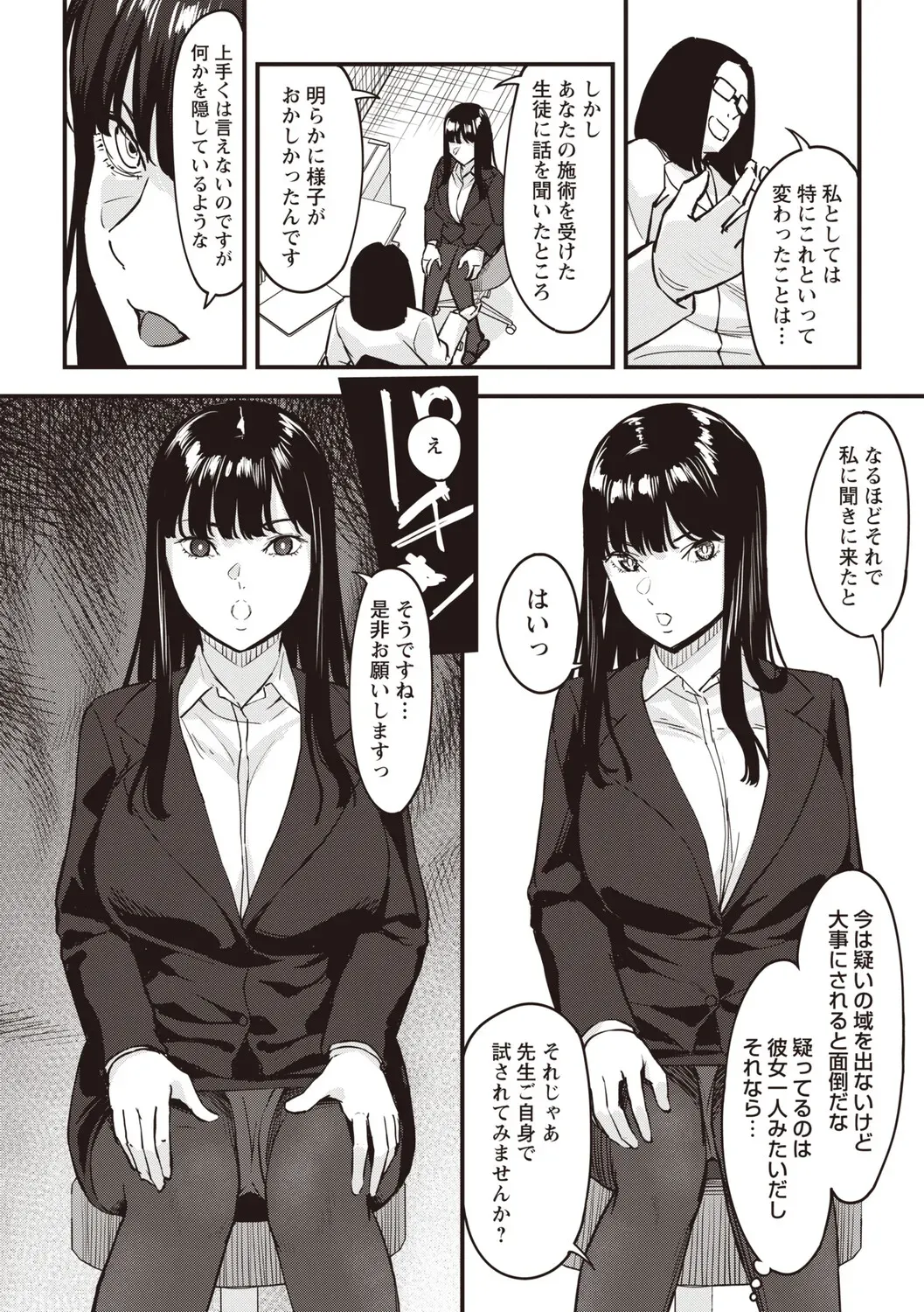 Page 162