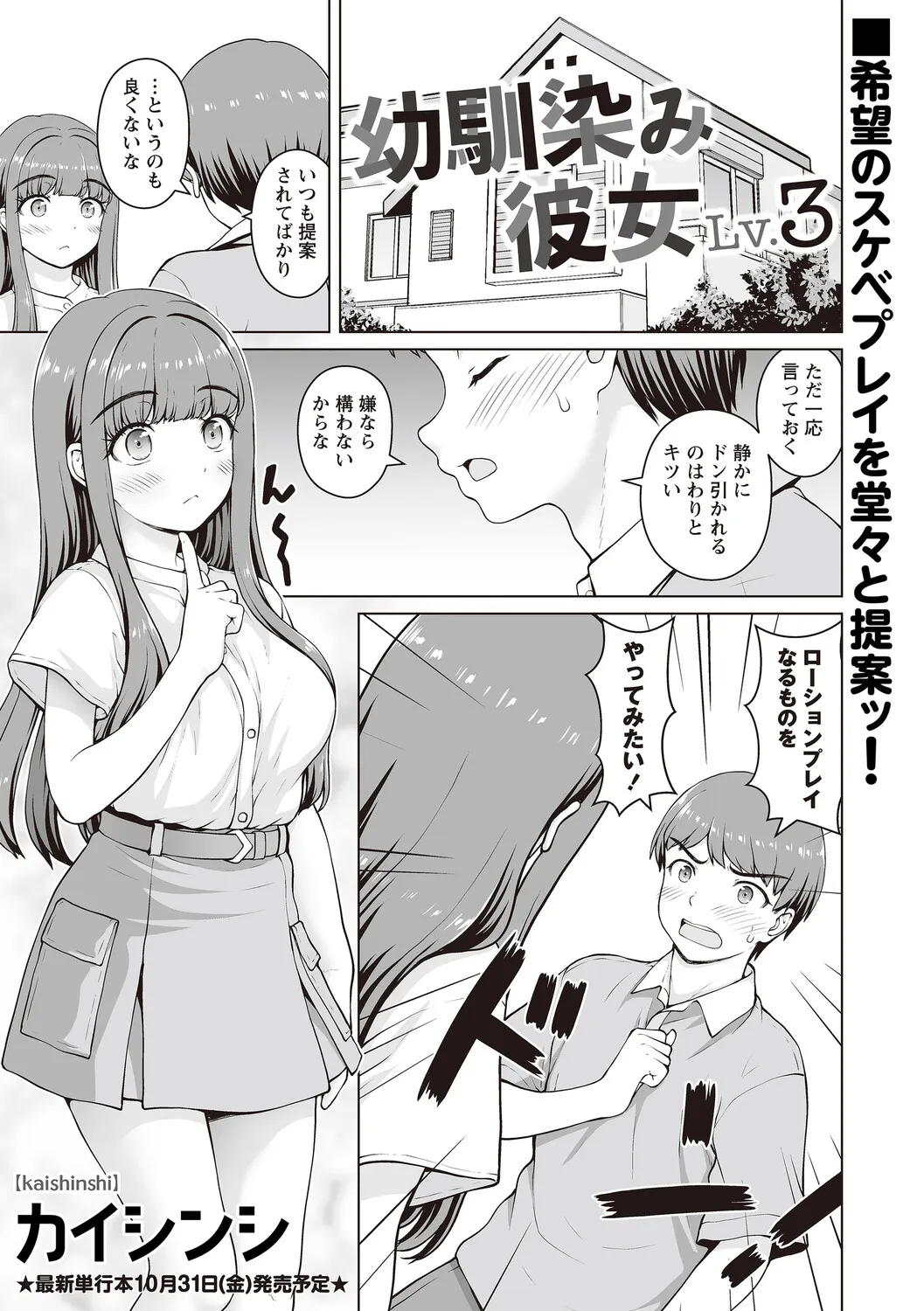 Page 191