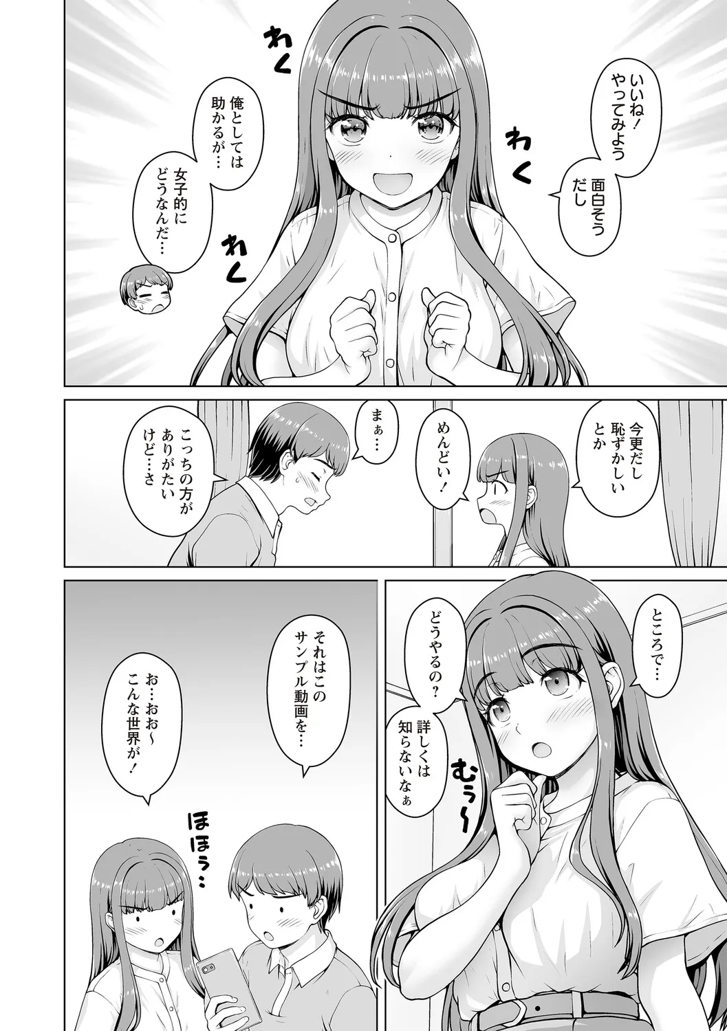 Page 192